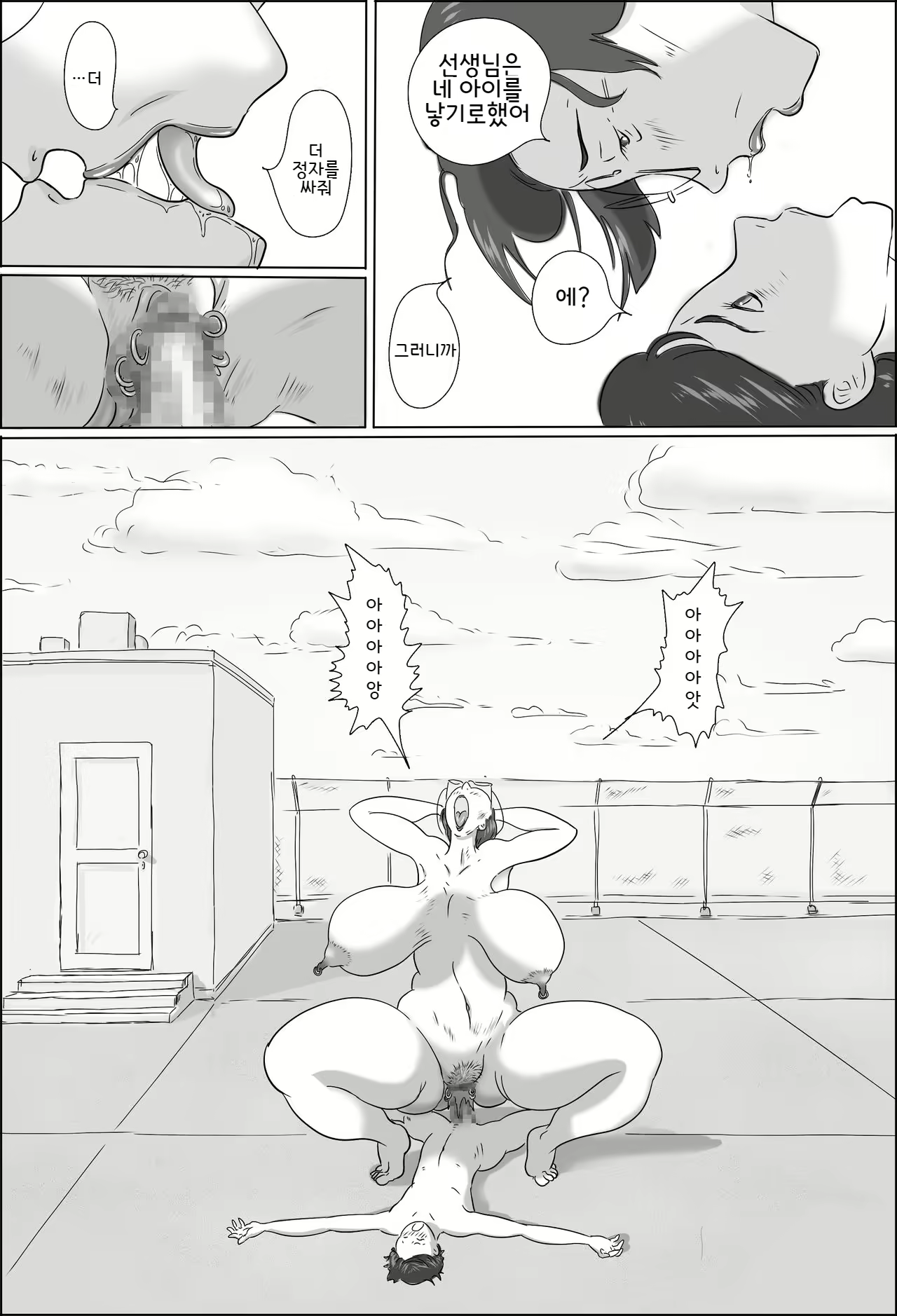 Content 2783328 - 34 페이지