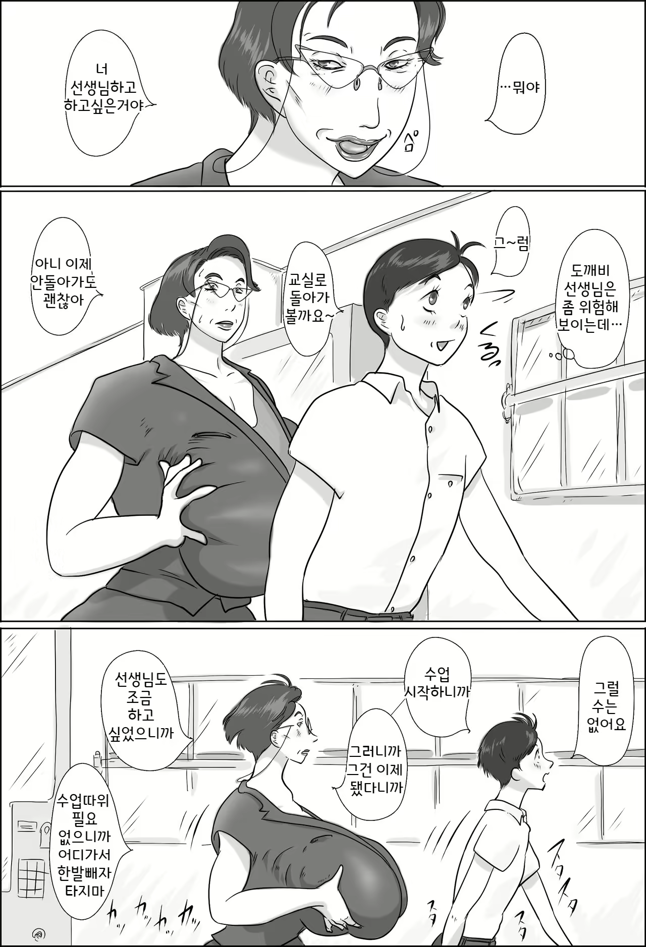 Content 2783328 - 5 페이지
