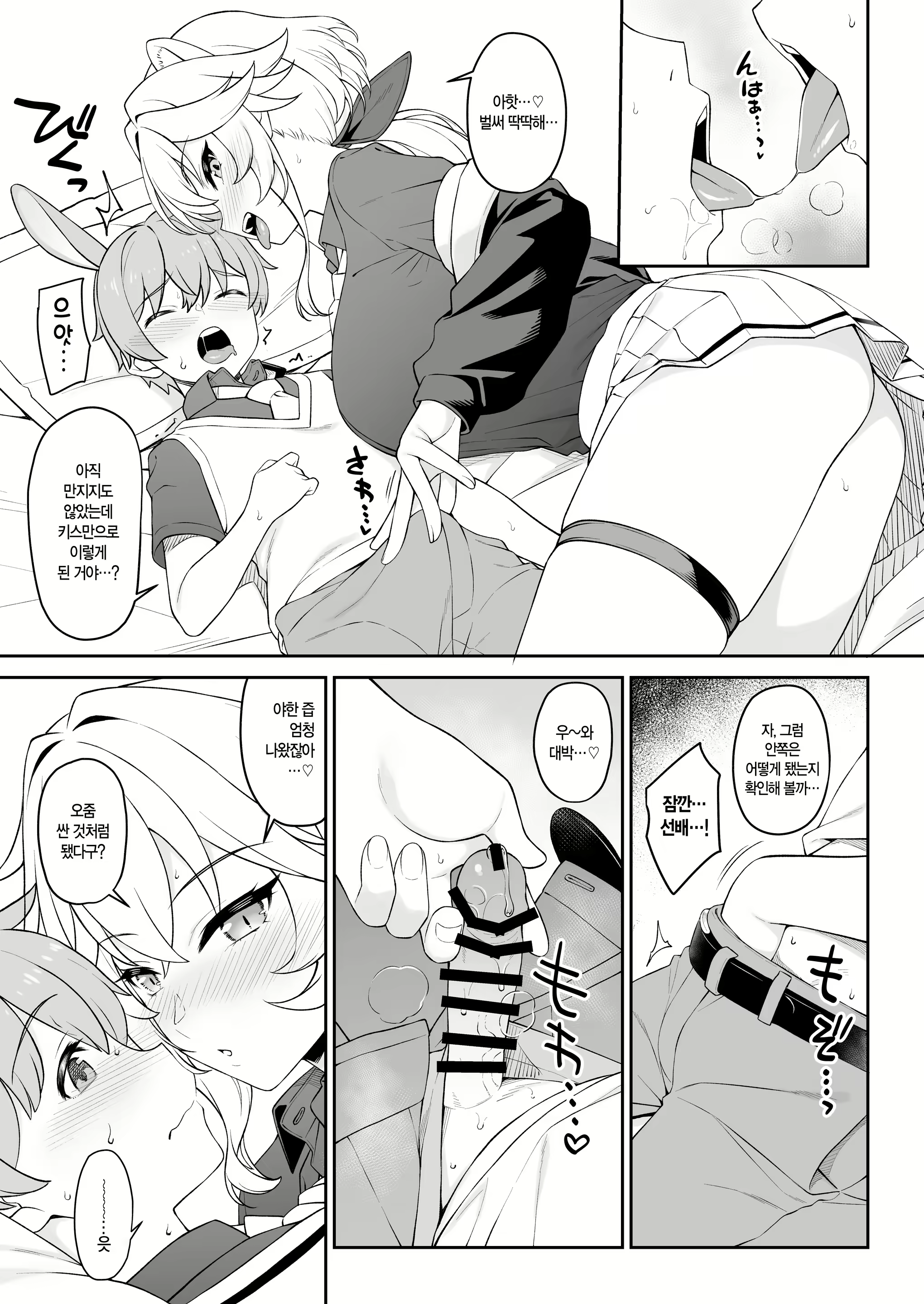 Content 2783367 - 22 페이지