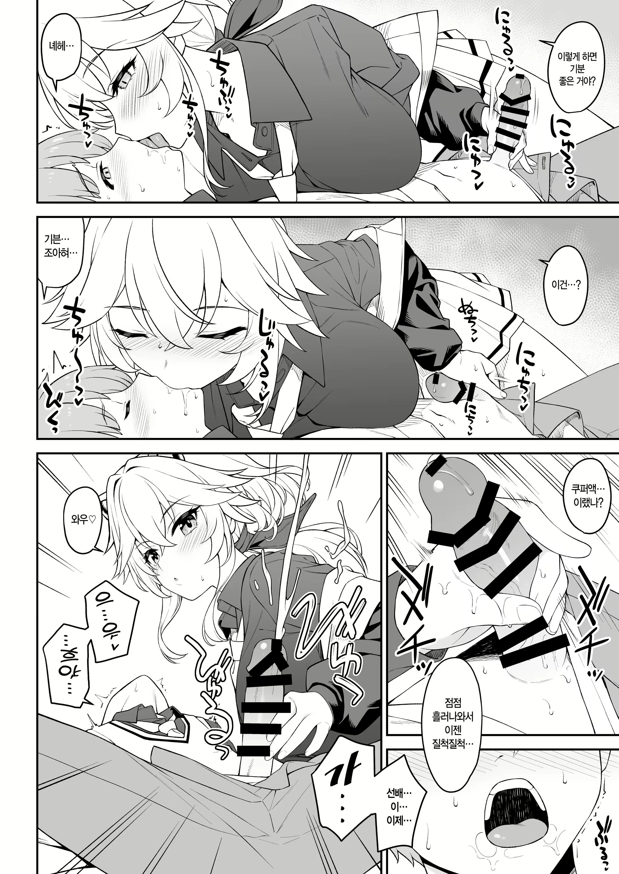 Content 2783367 - 23 페이지