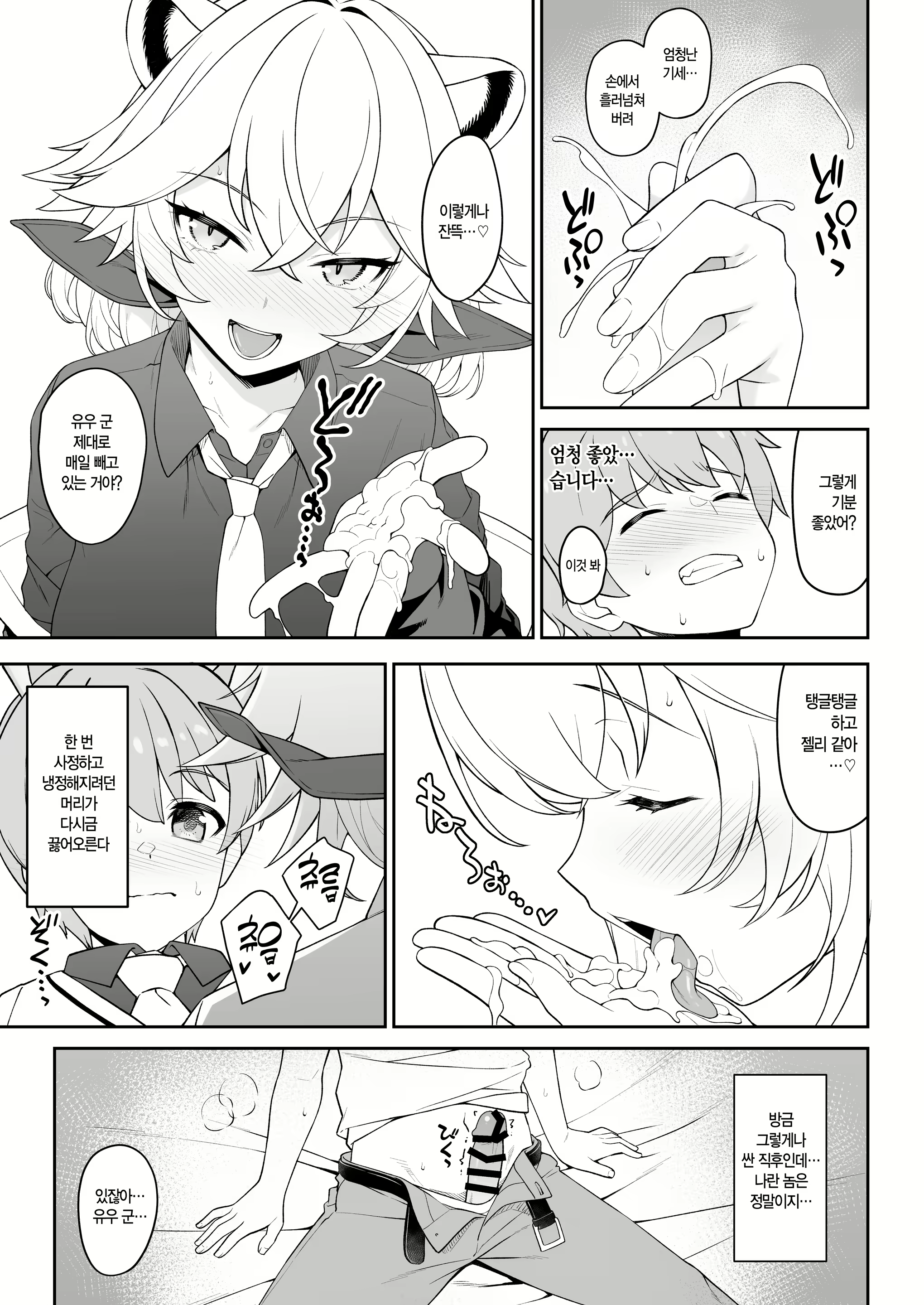 Content 2783367 - 24 페이지