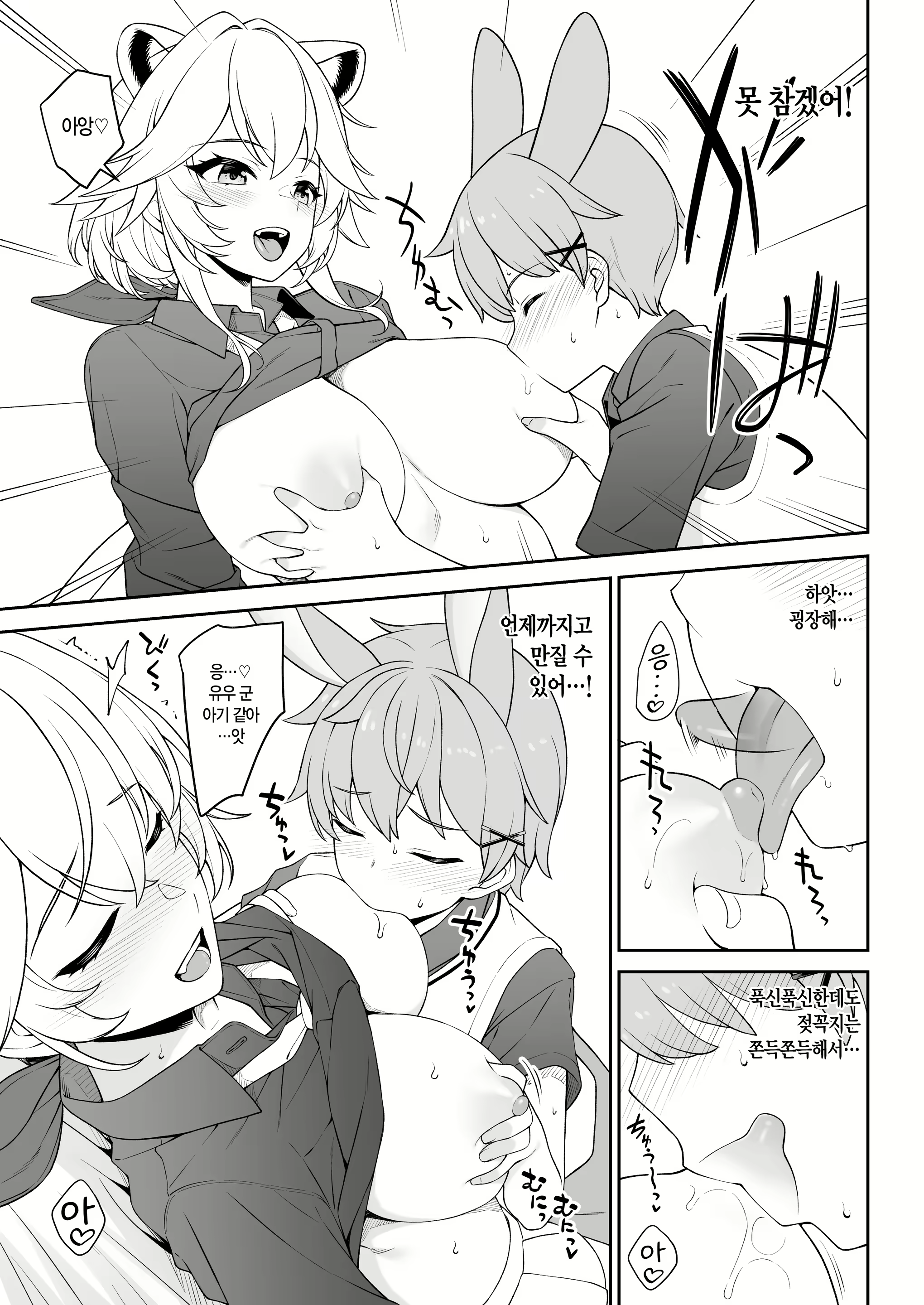 Content 2783367 - 26 페이지