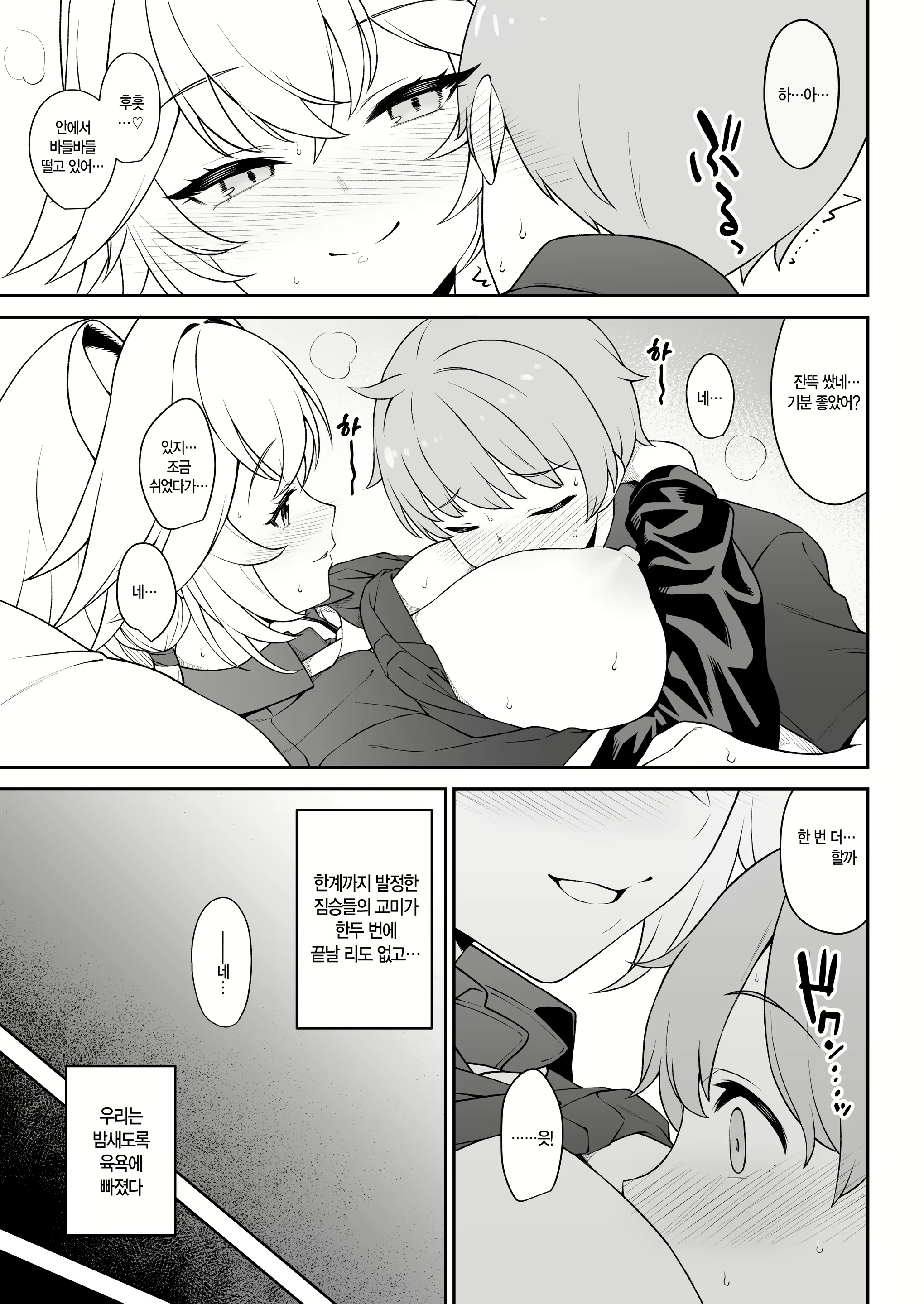 Content 2783367 - 34 페이지