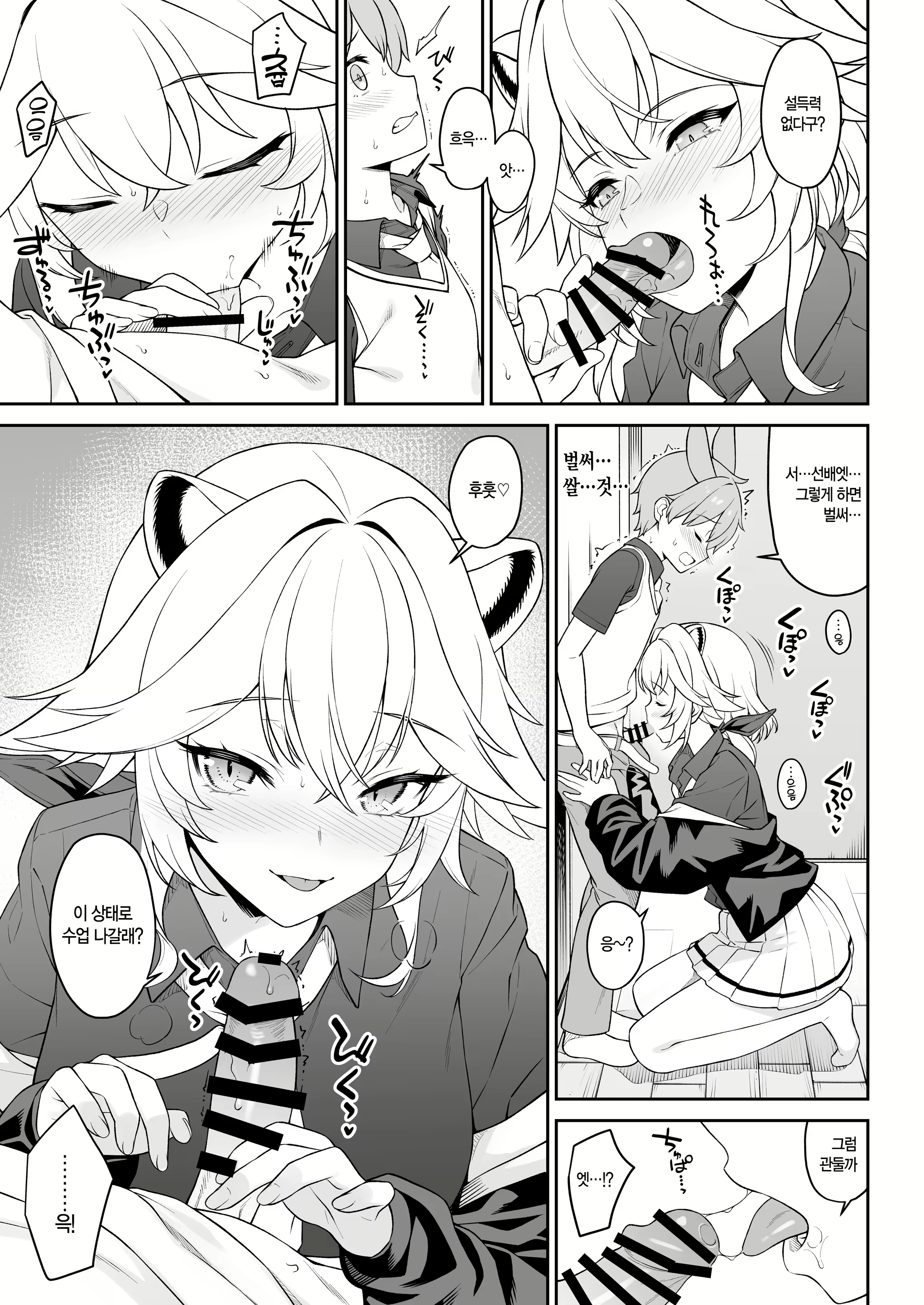 Content 2783367 - 36 페이지
