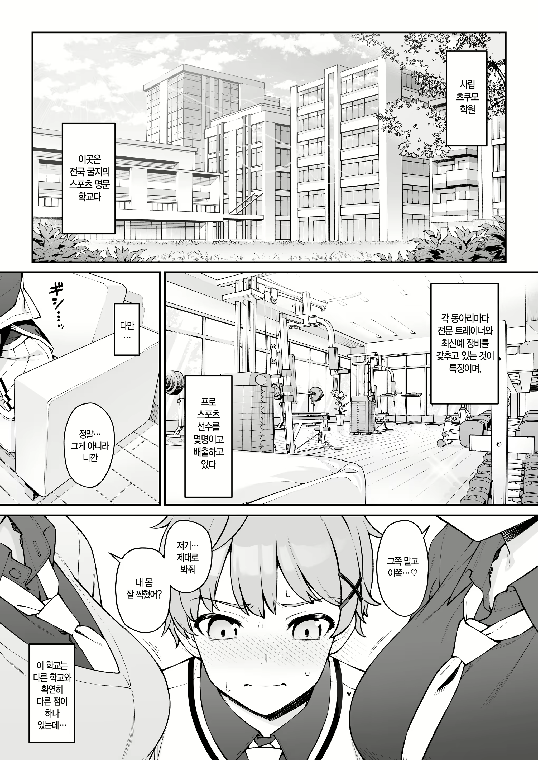 Content 2783367 - 4 페이지