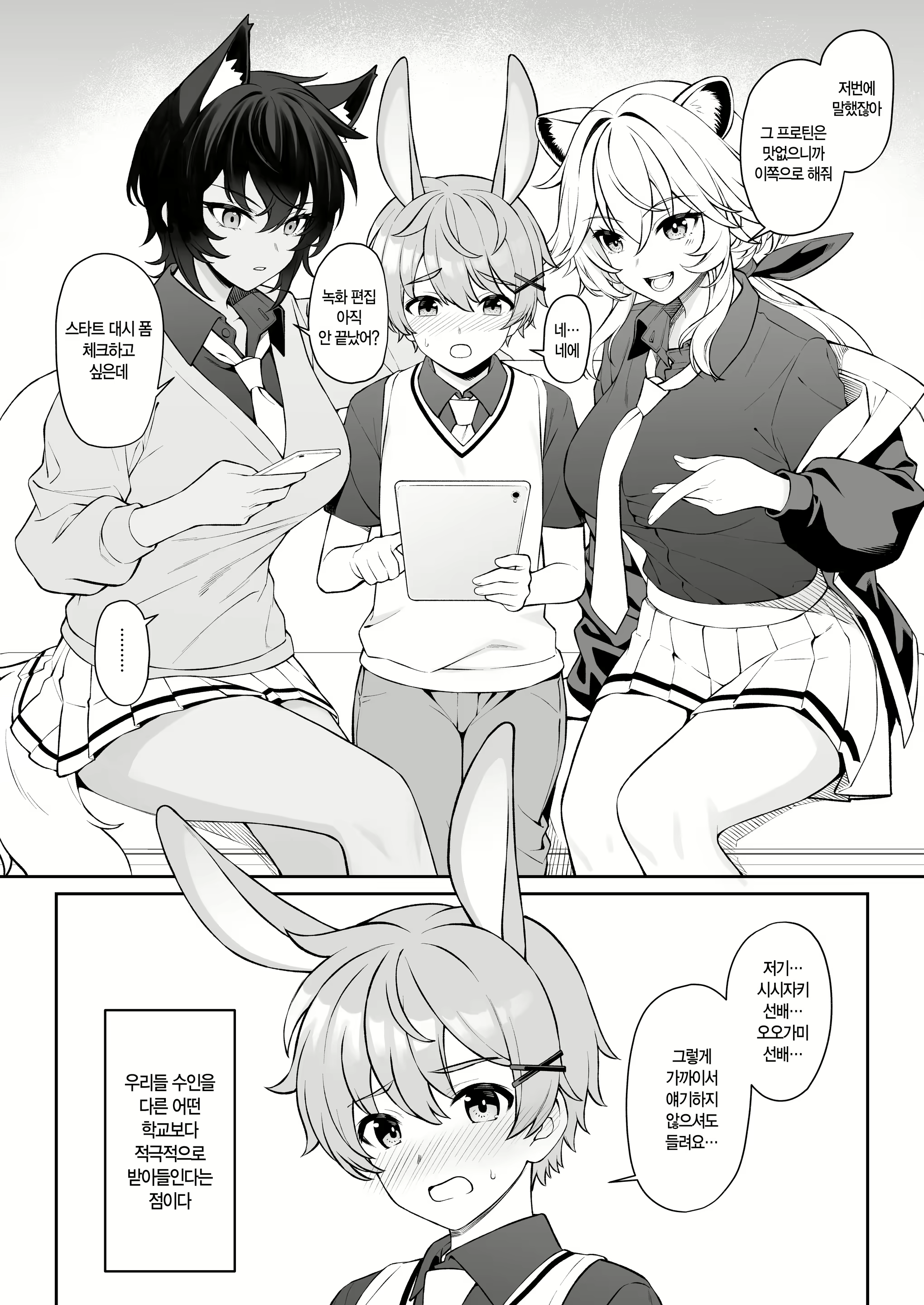 Content 2783367 - 5 페이지