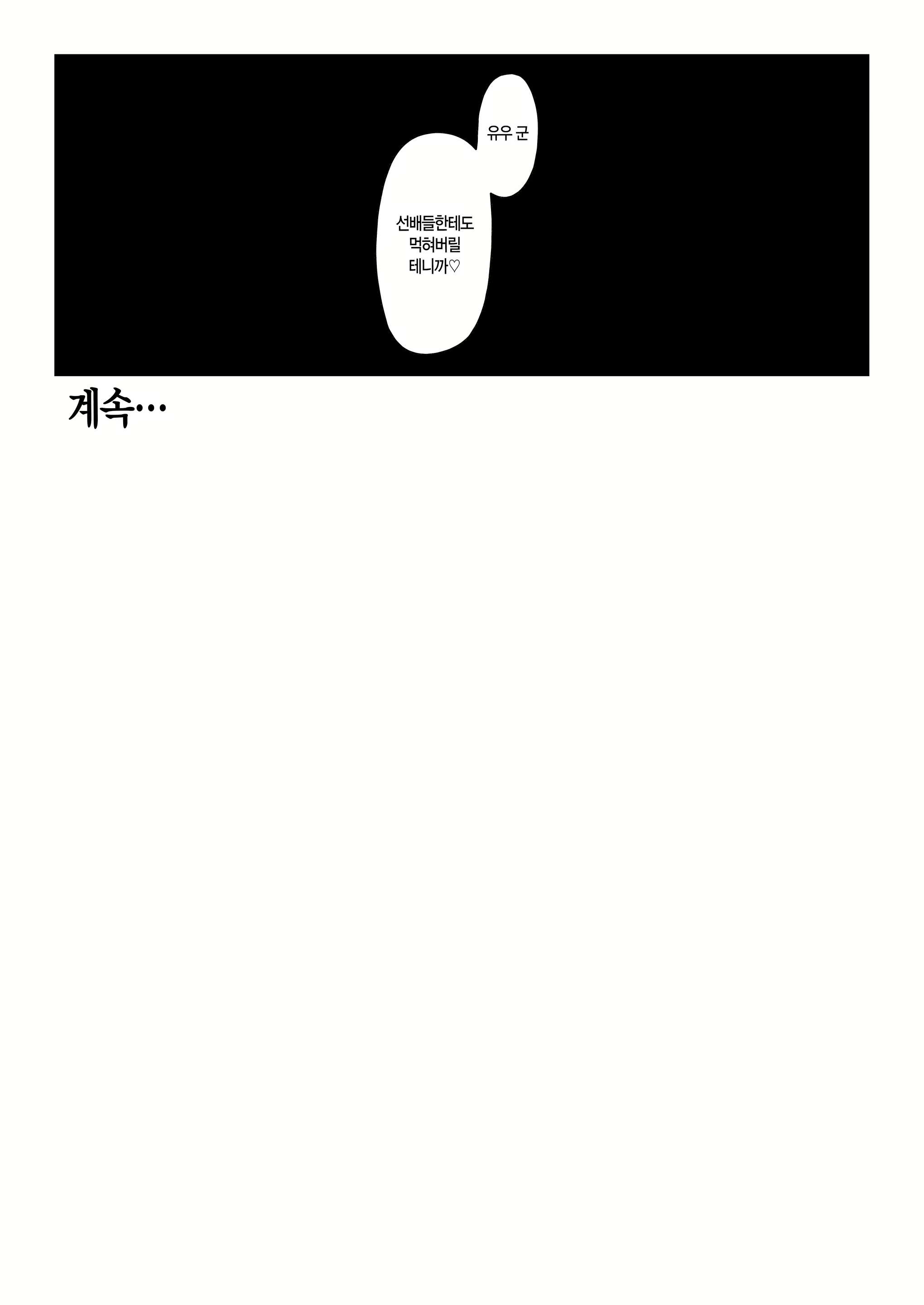 Content 2783367 - 68 페이지