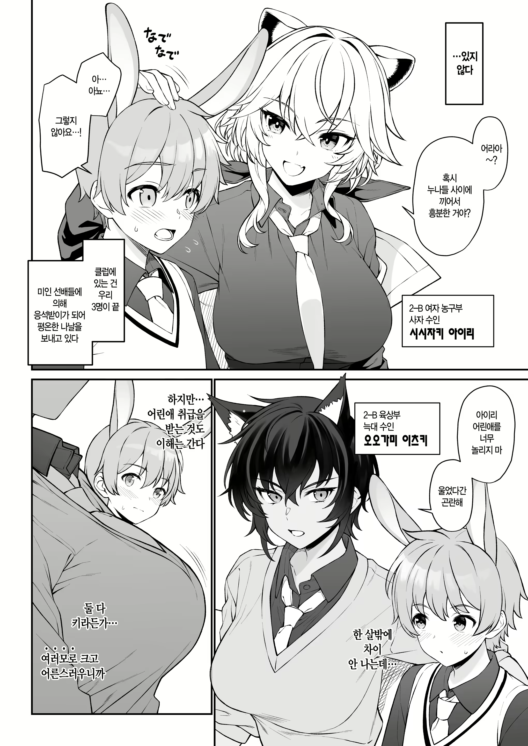 Content 2783367 - 7 페이지
