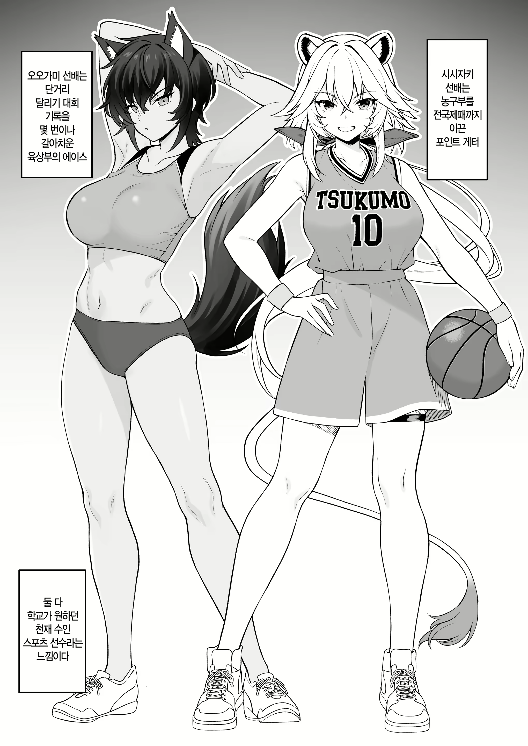 Content 2783367 - 8 페이지