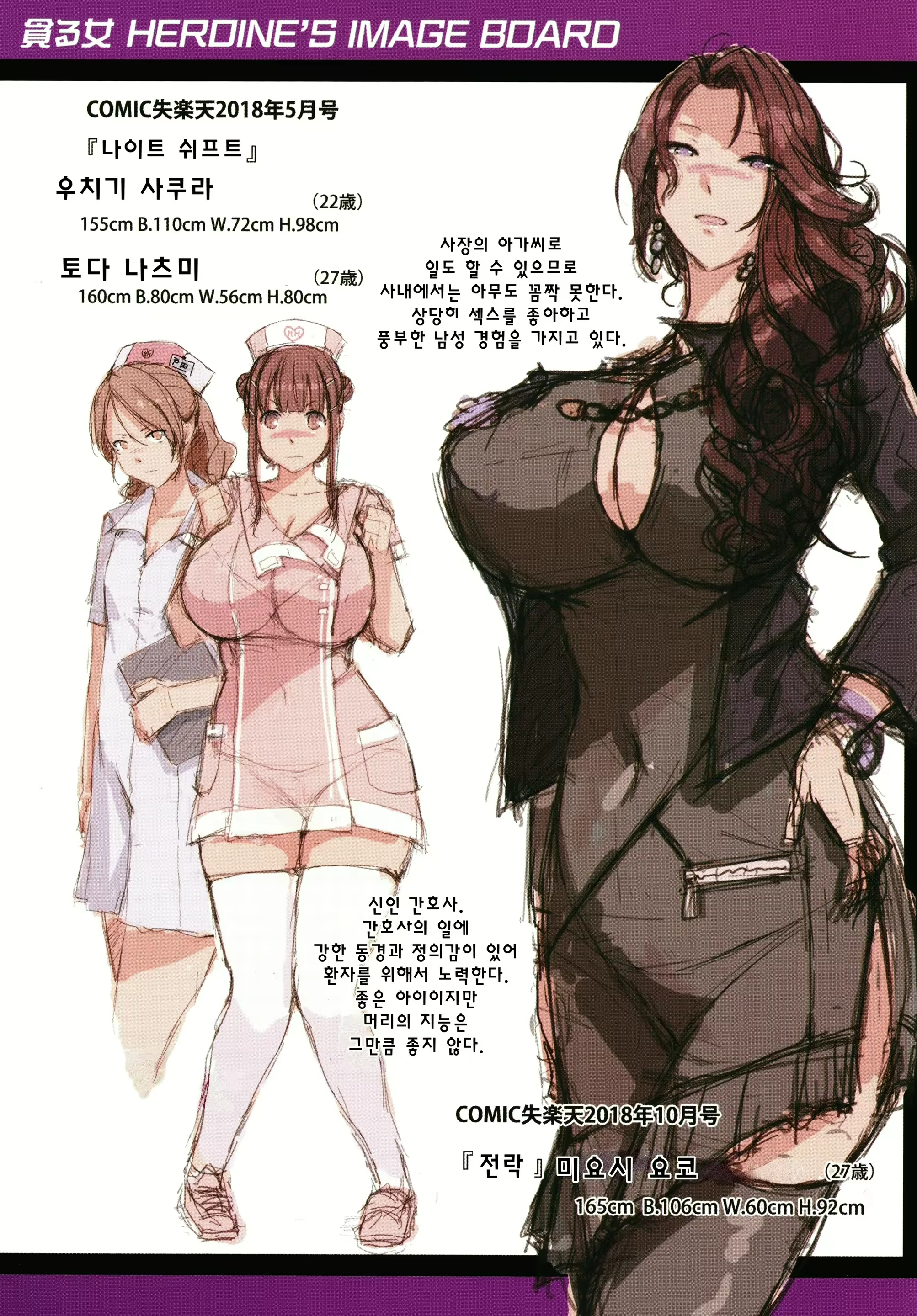 Content 2783684 - 114 페이지