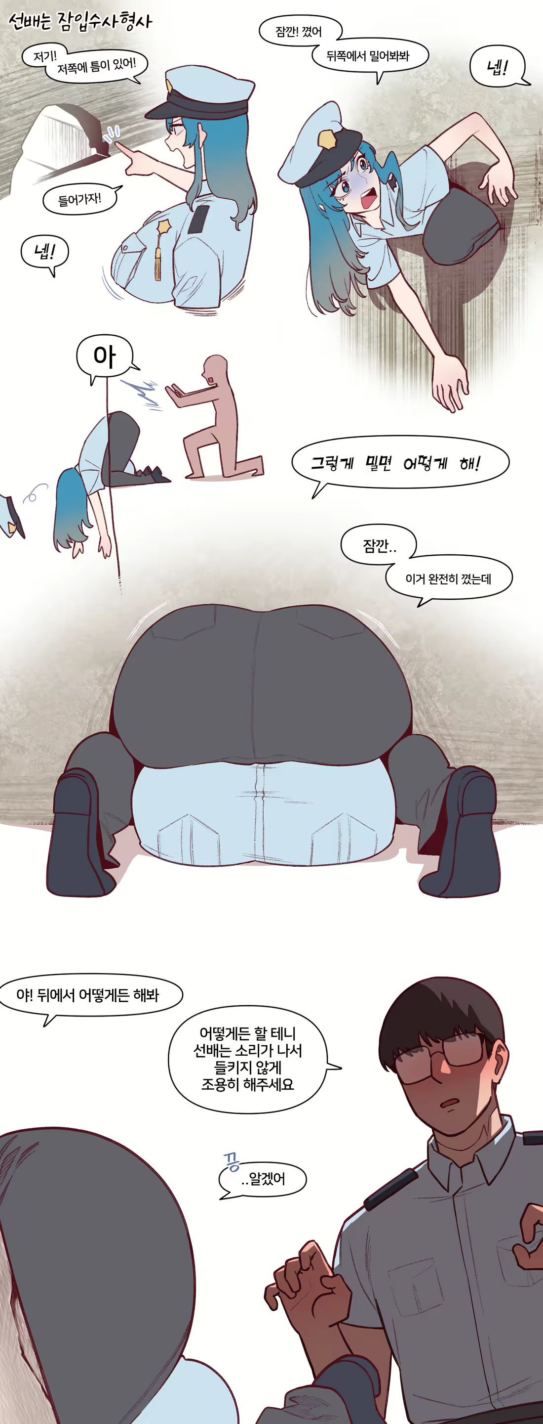 Content 2783686 - 1 페이지