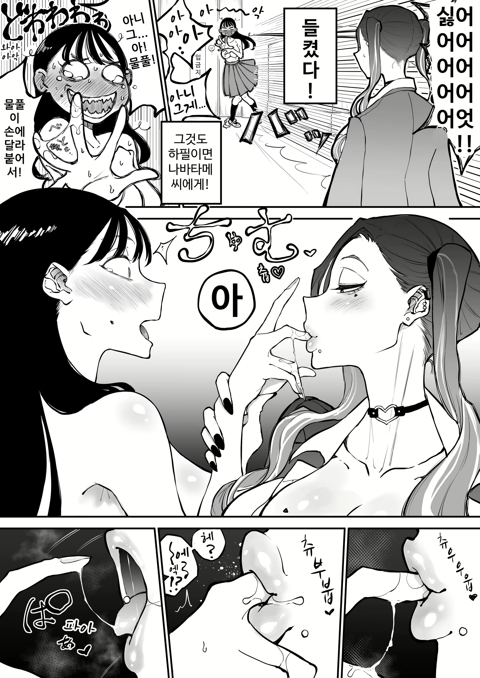 Content 2783690 - 12 페이지