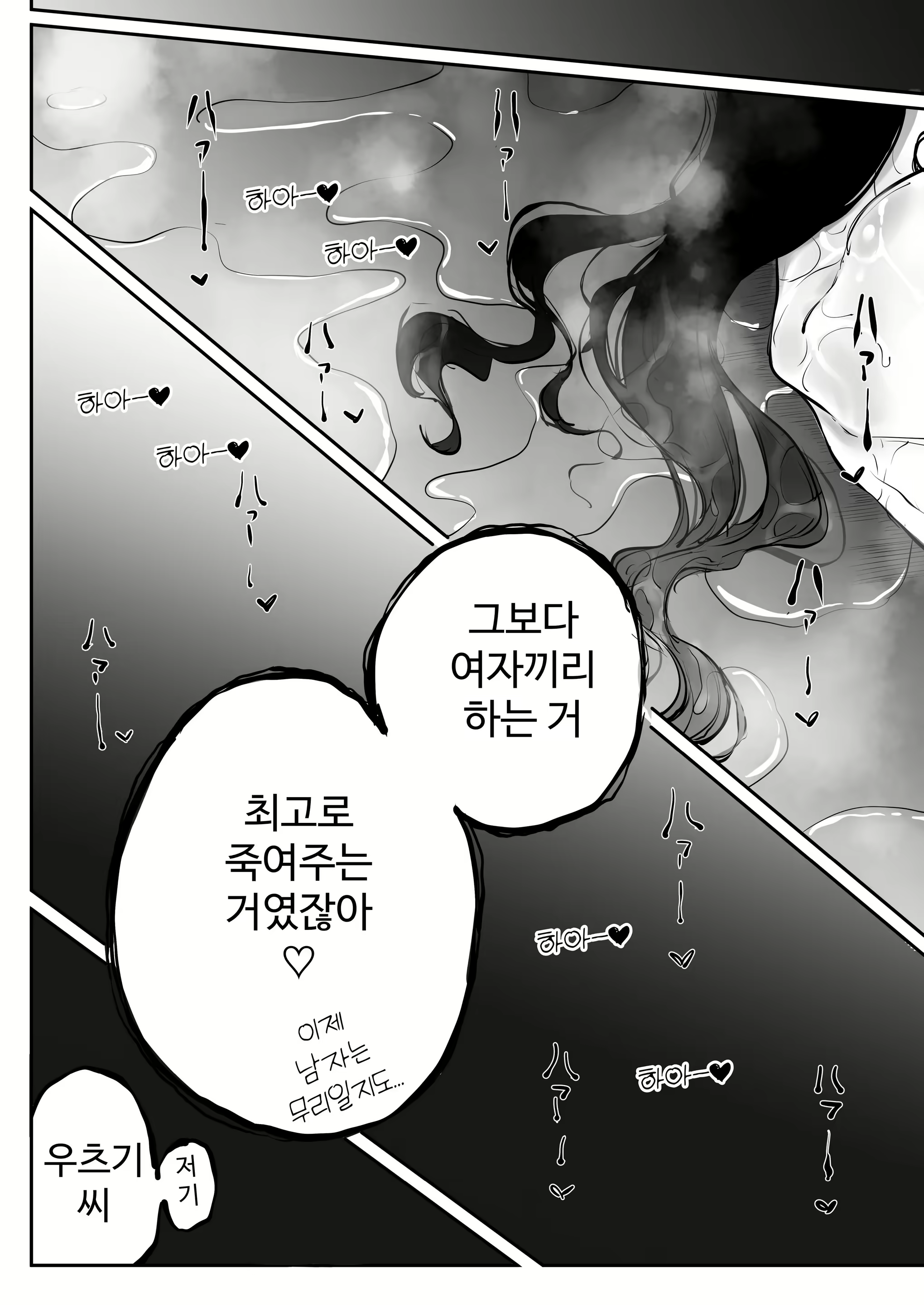 Content 2783690 - 27 페이지