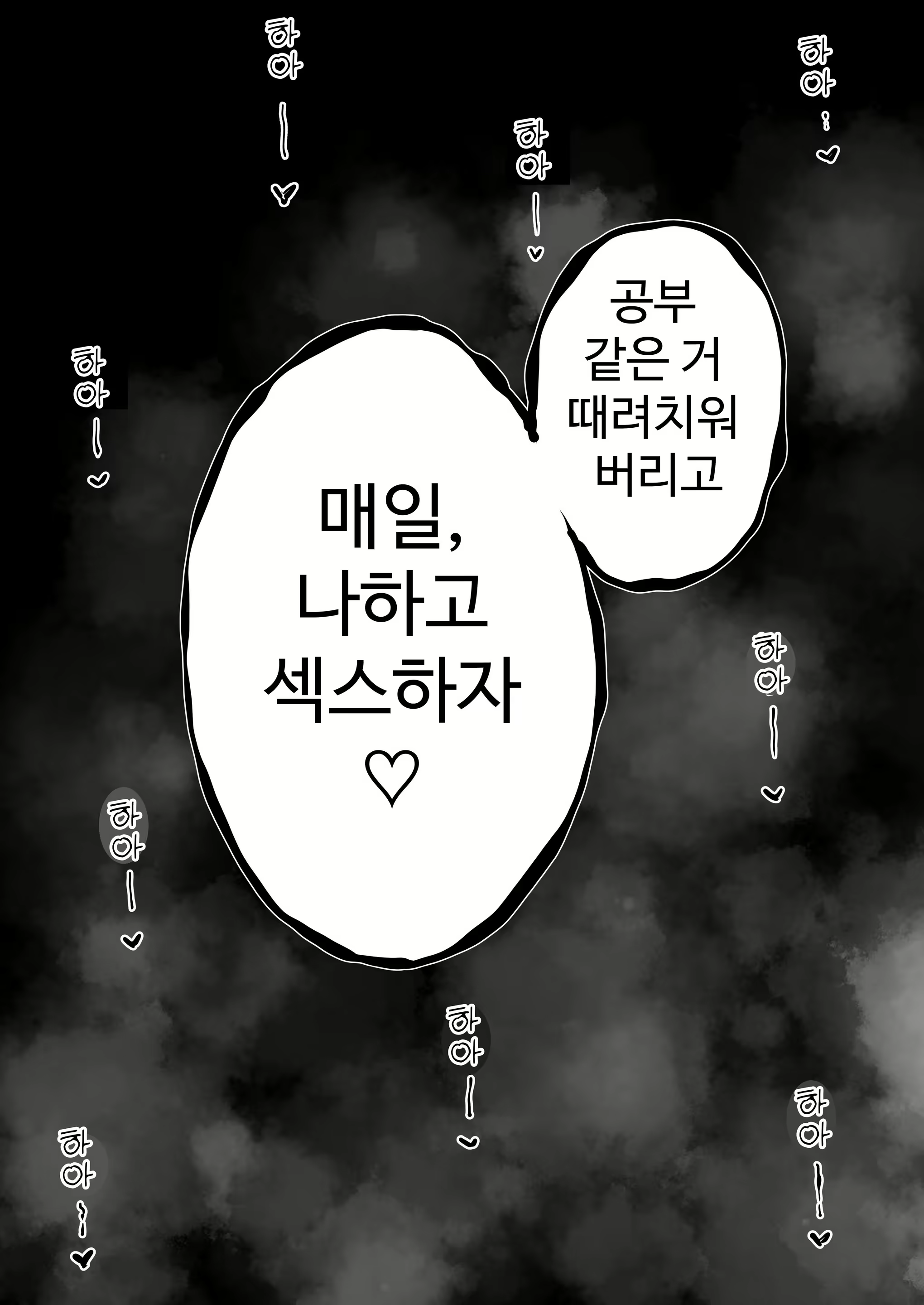Content 2783690 - 28 페이지
