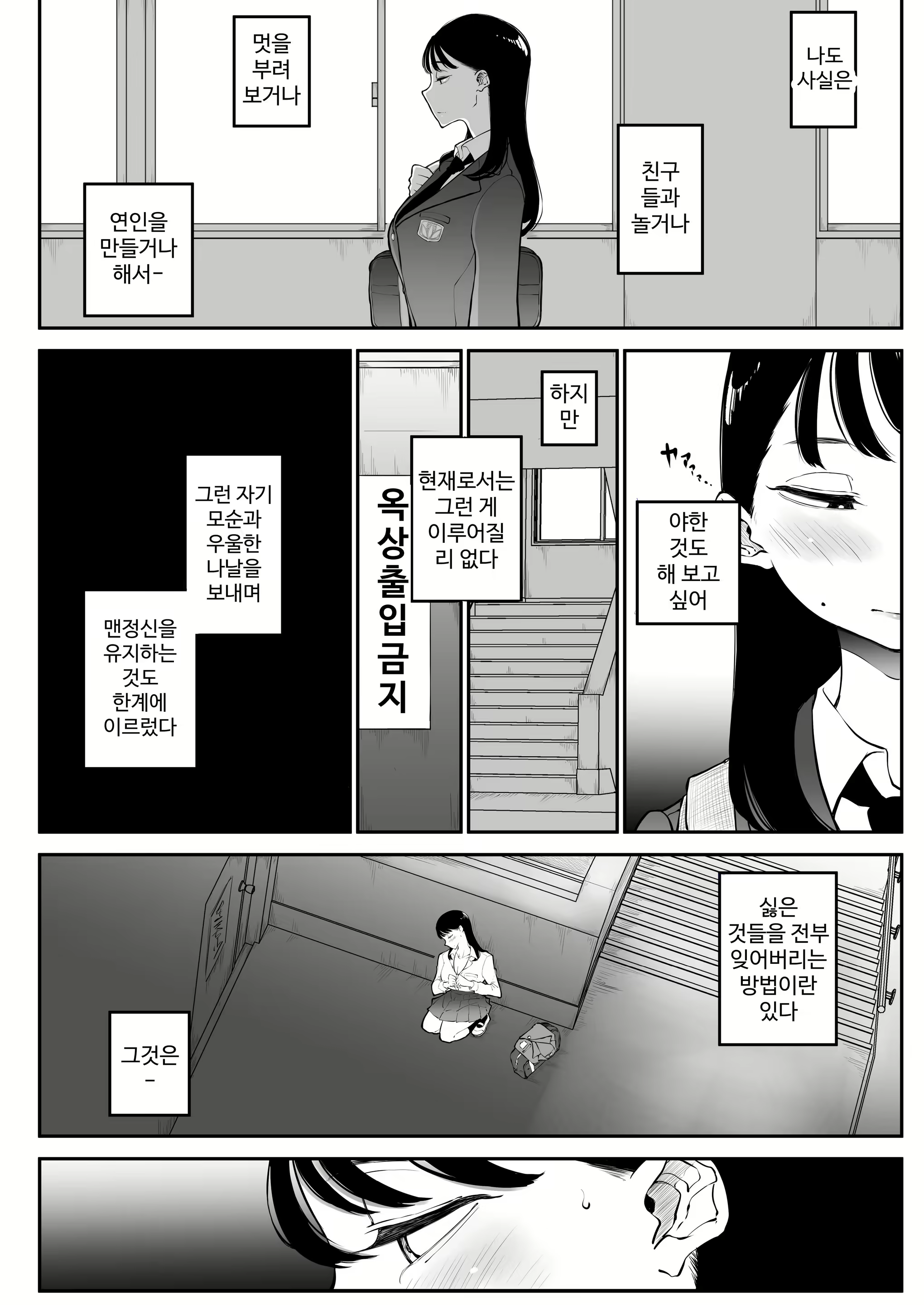 Content 2783690 - 9 페이지