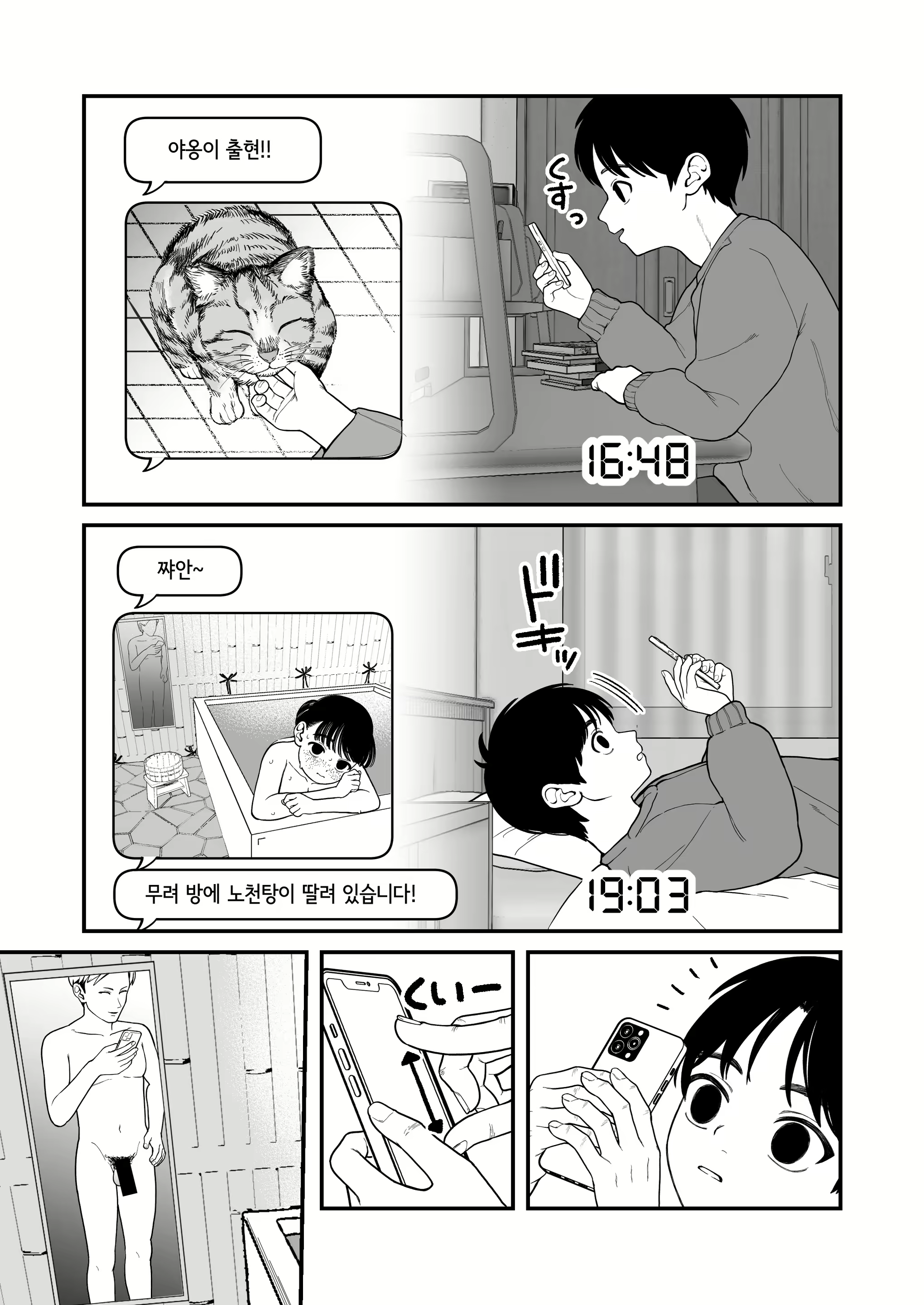 Content 2783691 - 10 페이지