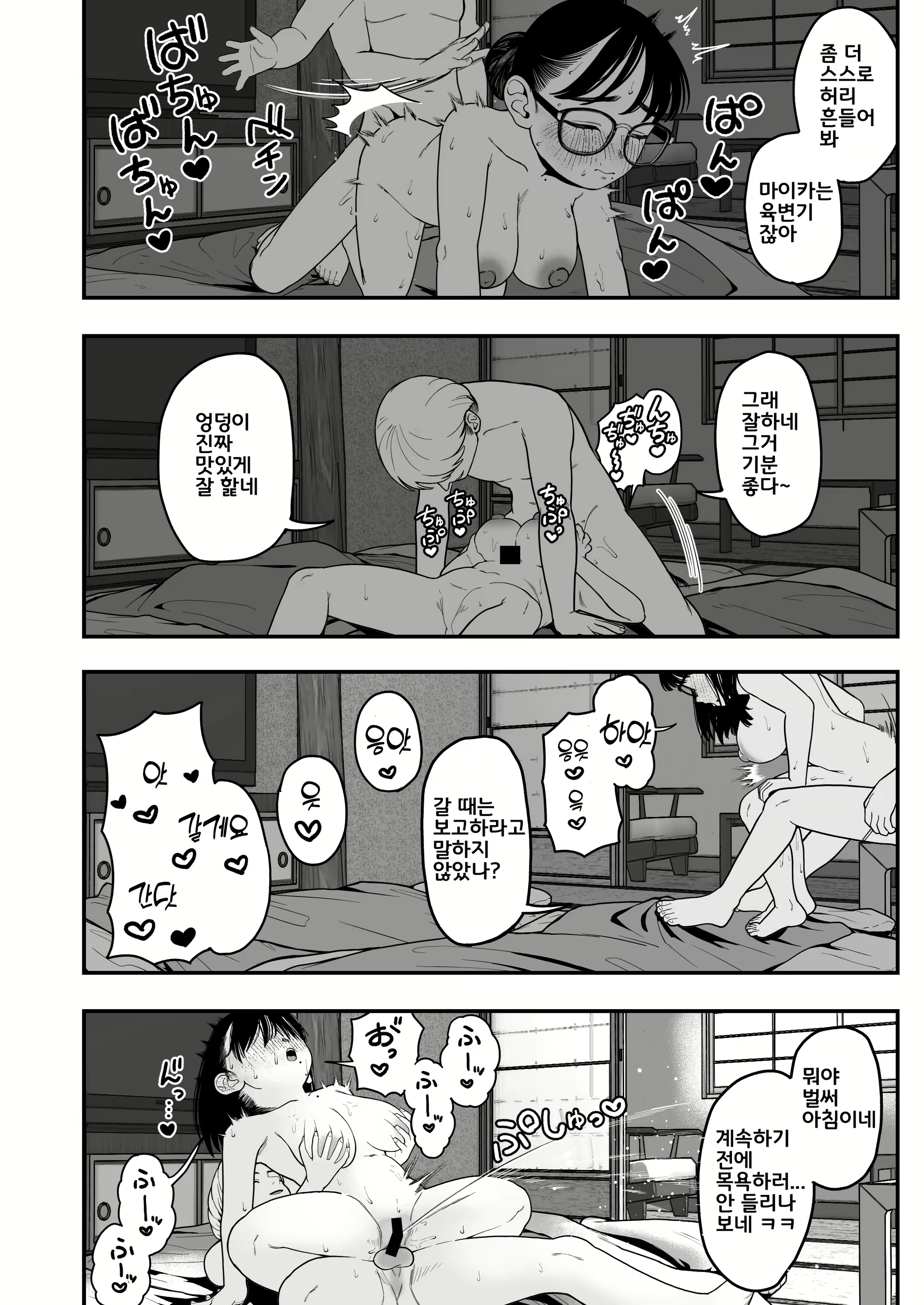 Content 2783691 - 21 페이지