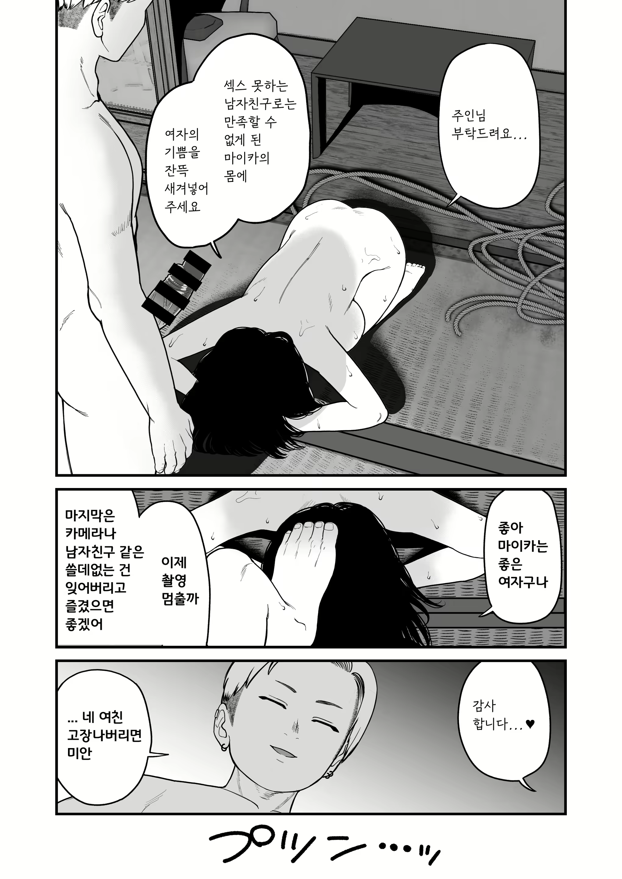 Content 2783691 - 27 페이지