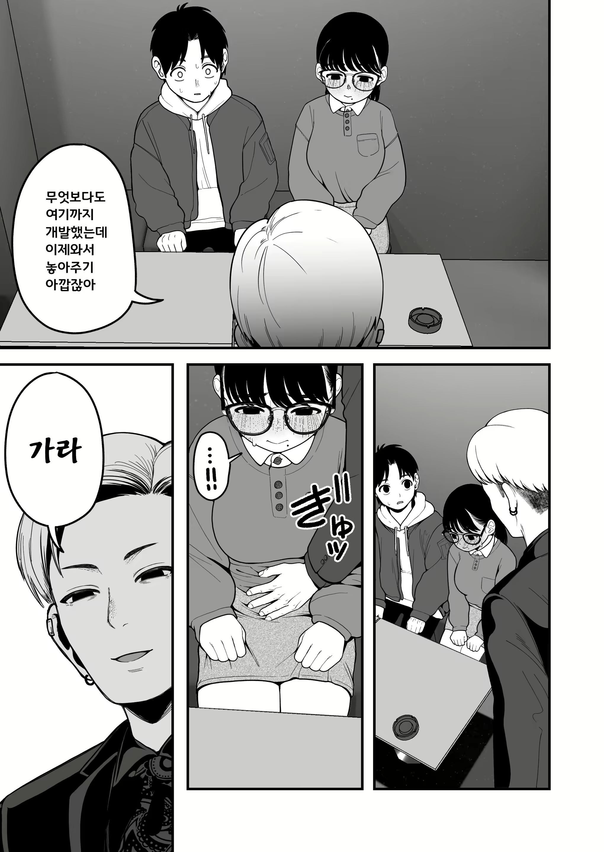 Content 2783691 - 34 페이지