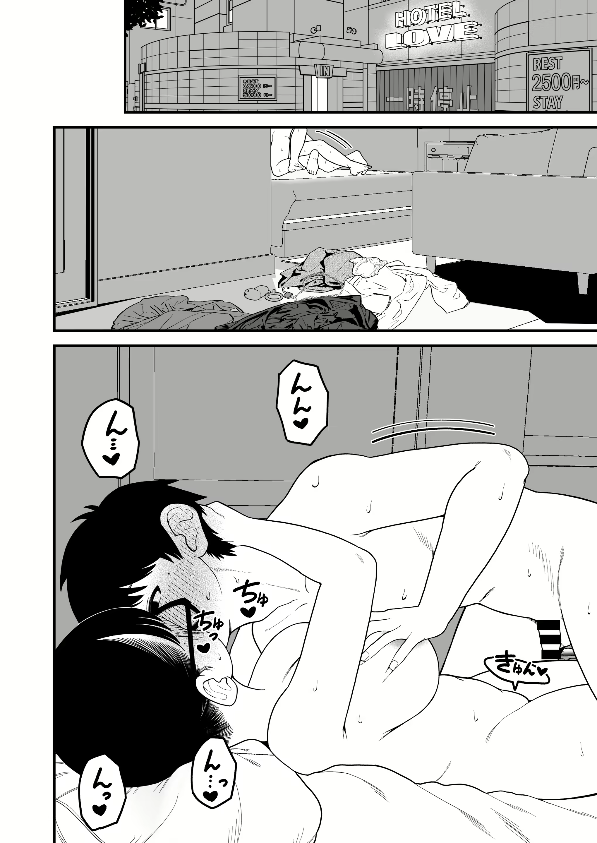 Content 2783691 - 39 페이지