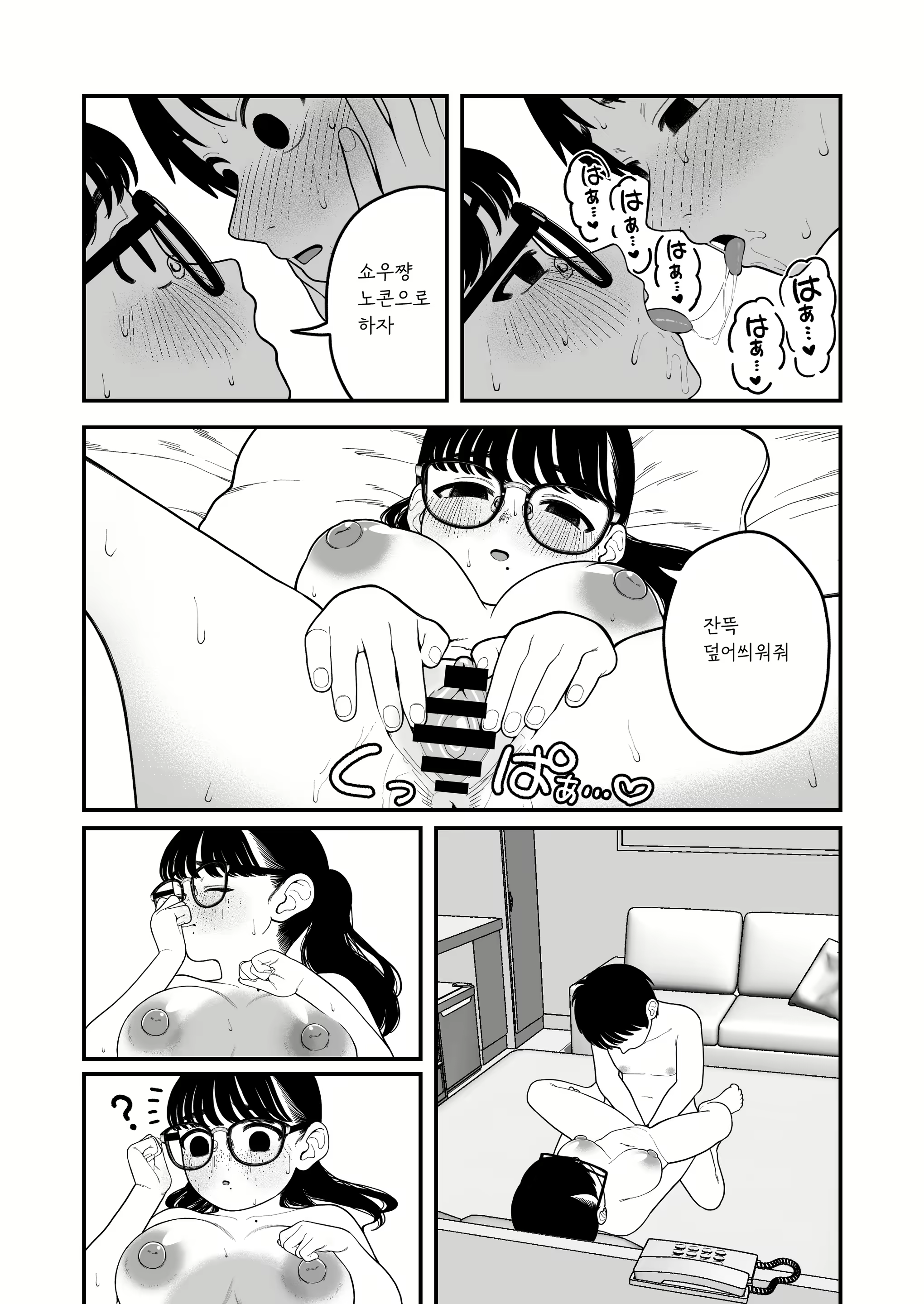 Content 2783691 - 40 페이지