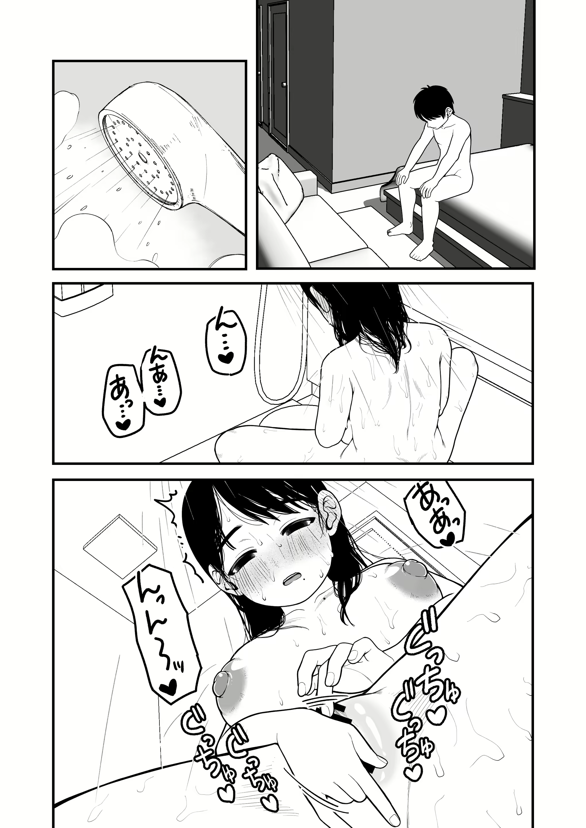 Content 2783691 - 47 페이지