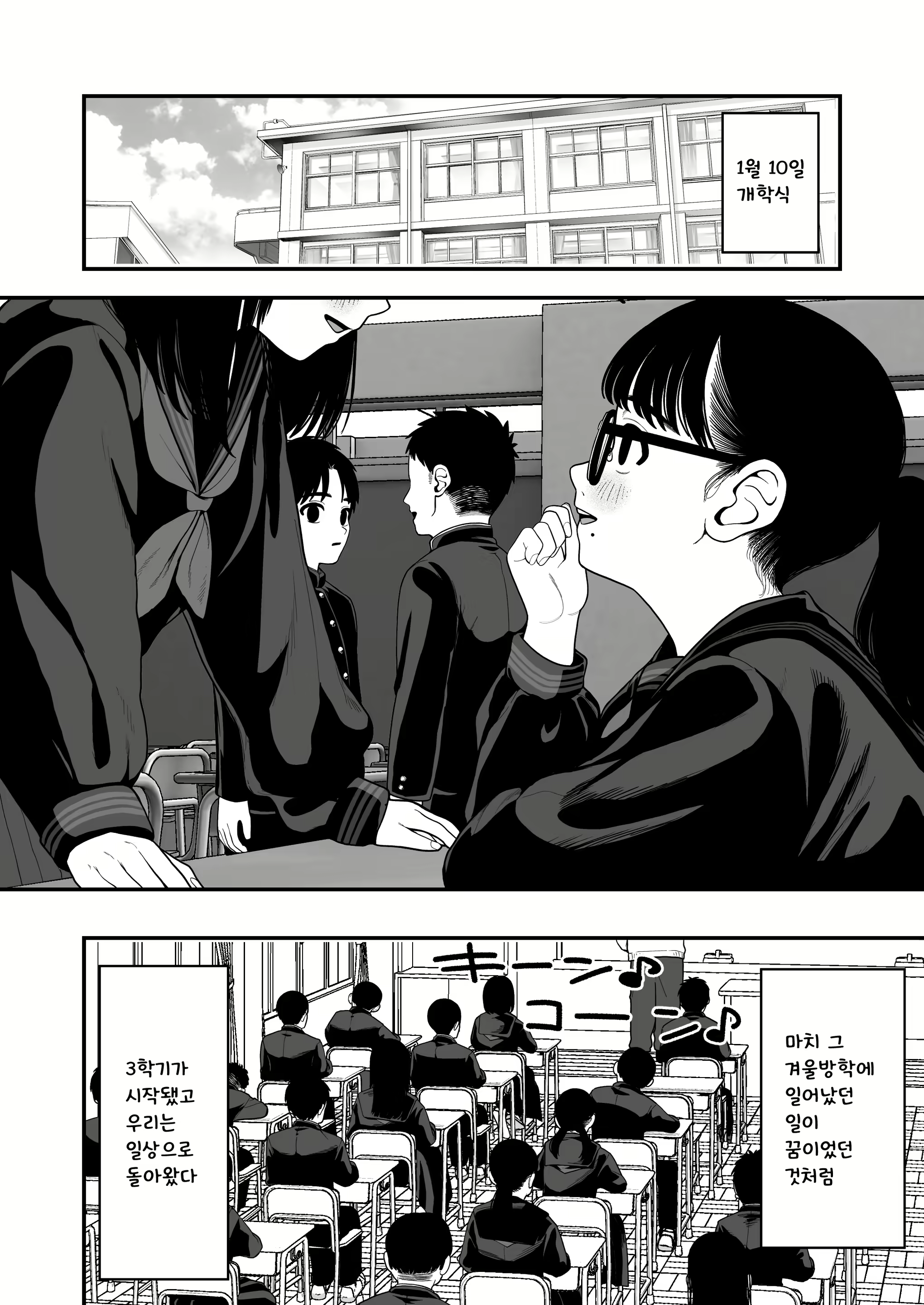 Content 2783691 - 49 페이지