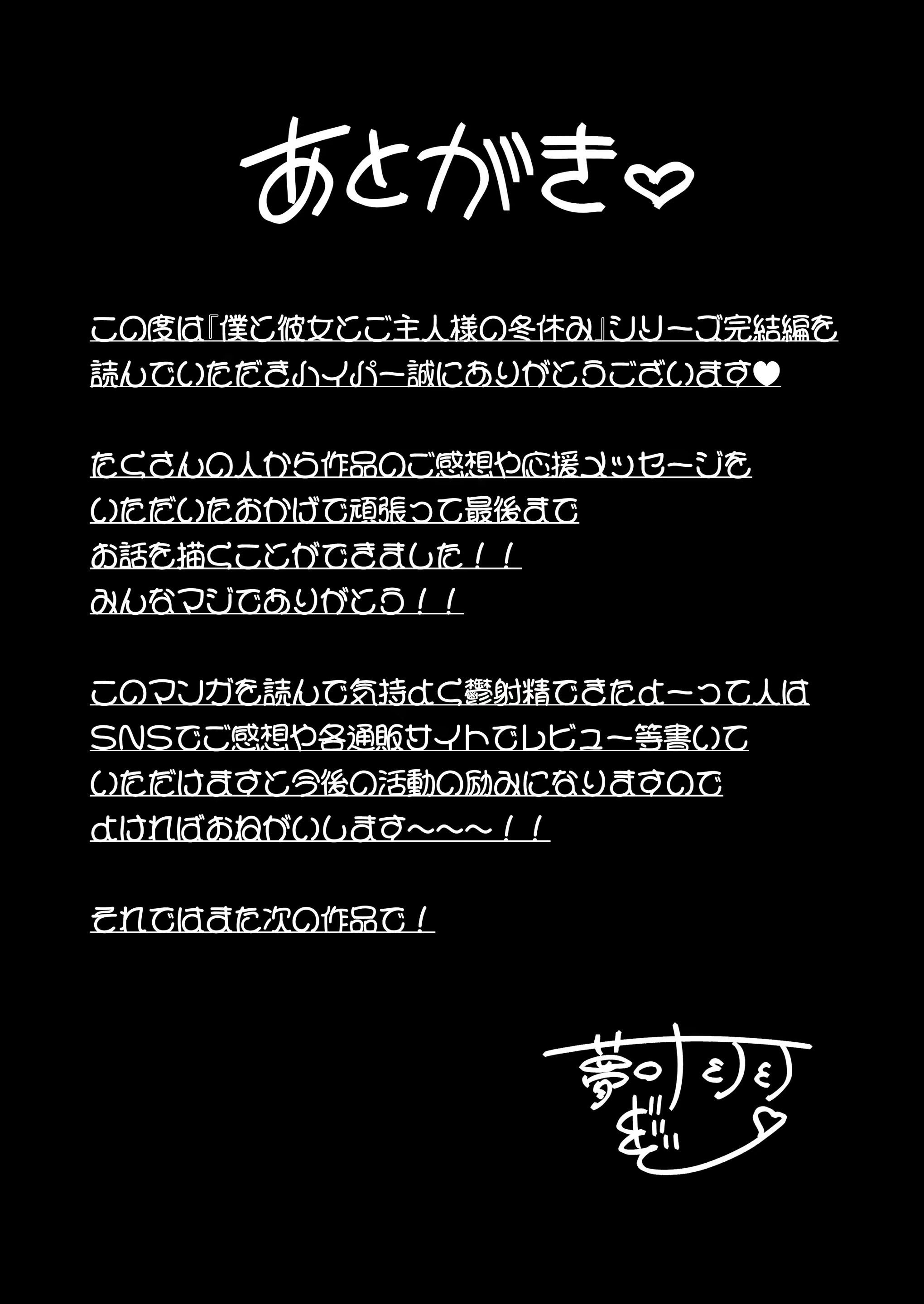 Content 2783691 - 54 페이지