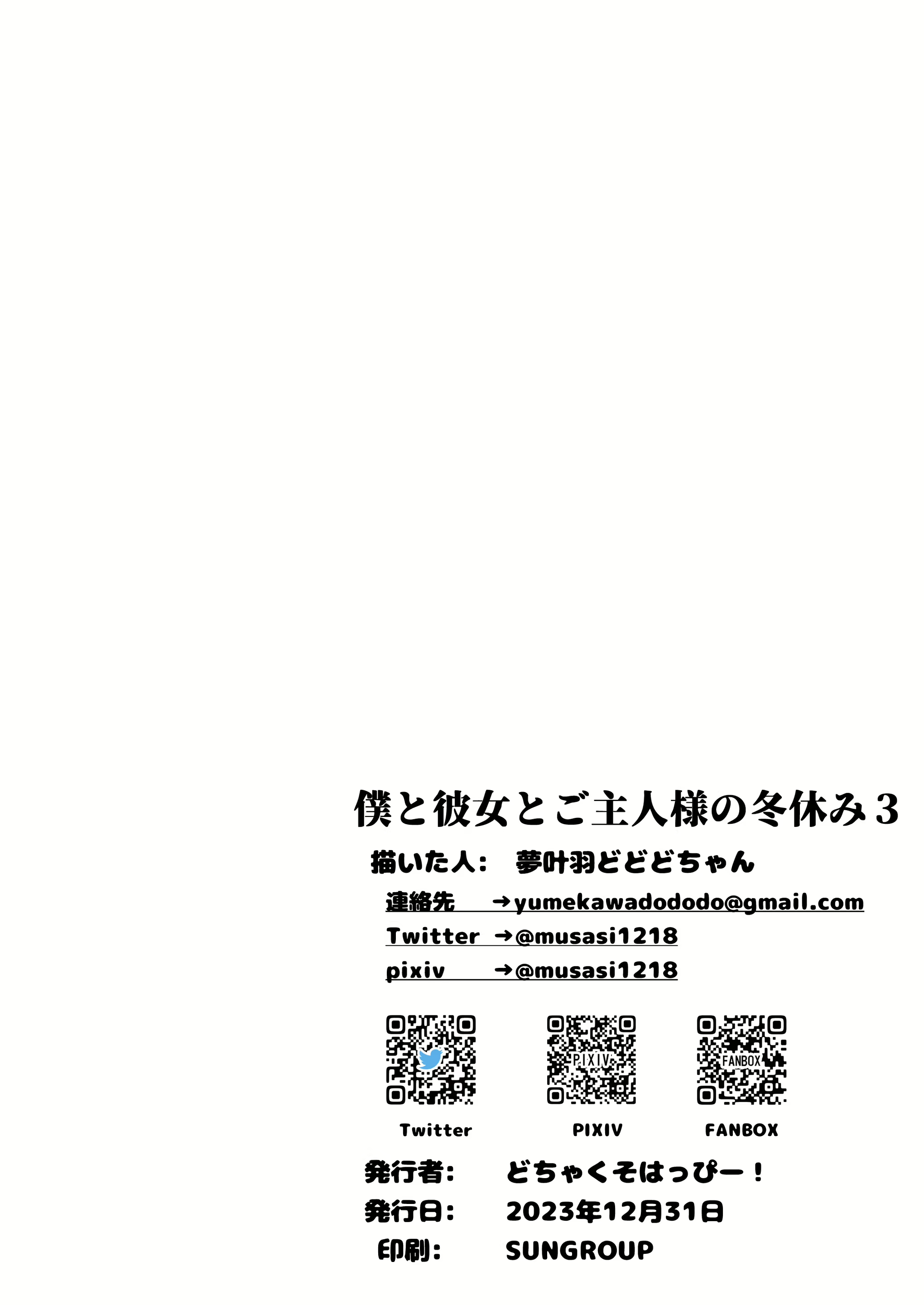 Content 2783691 - 55 페이지