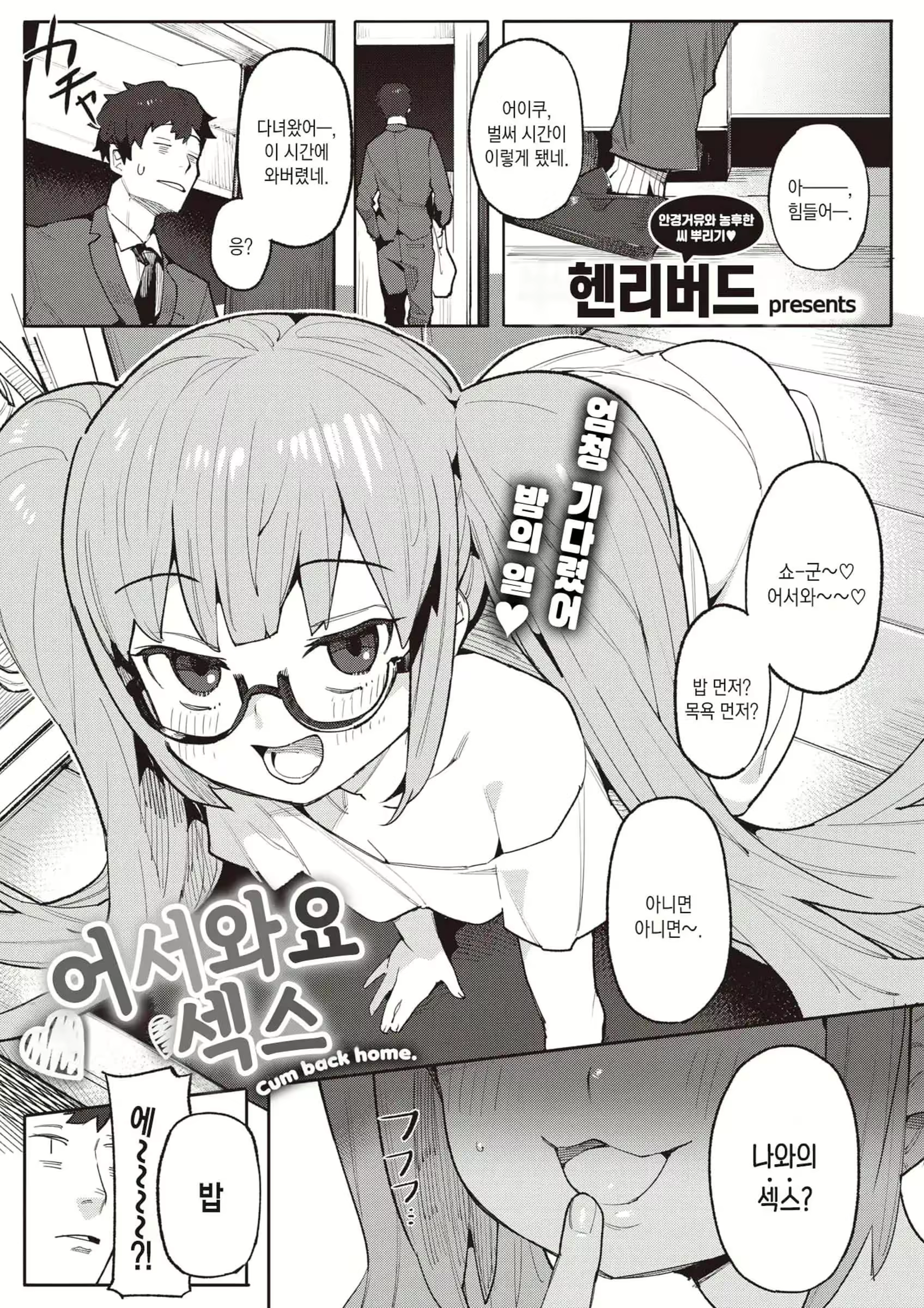Content 2783692 - 100 페이지