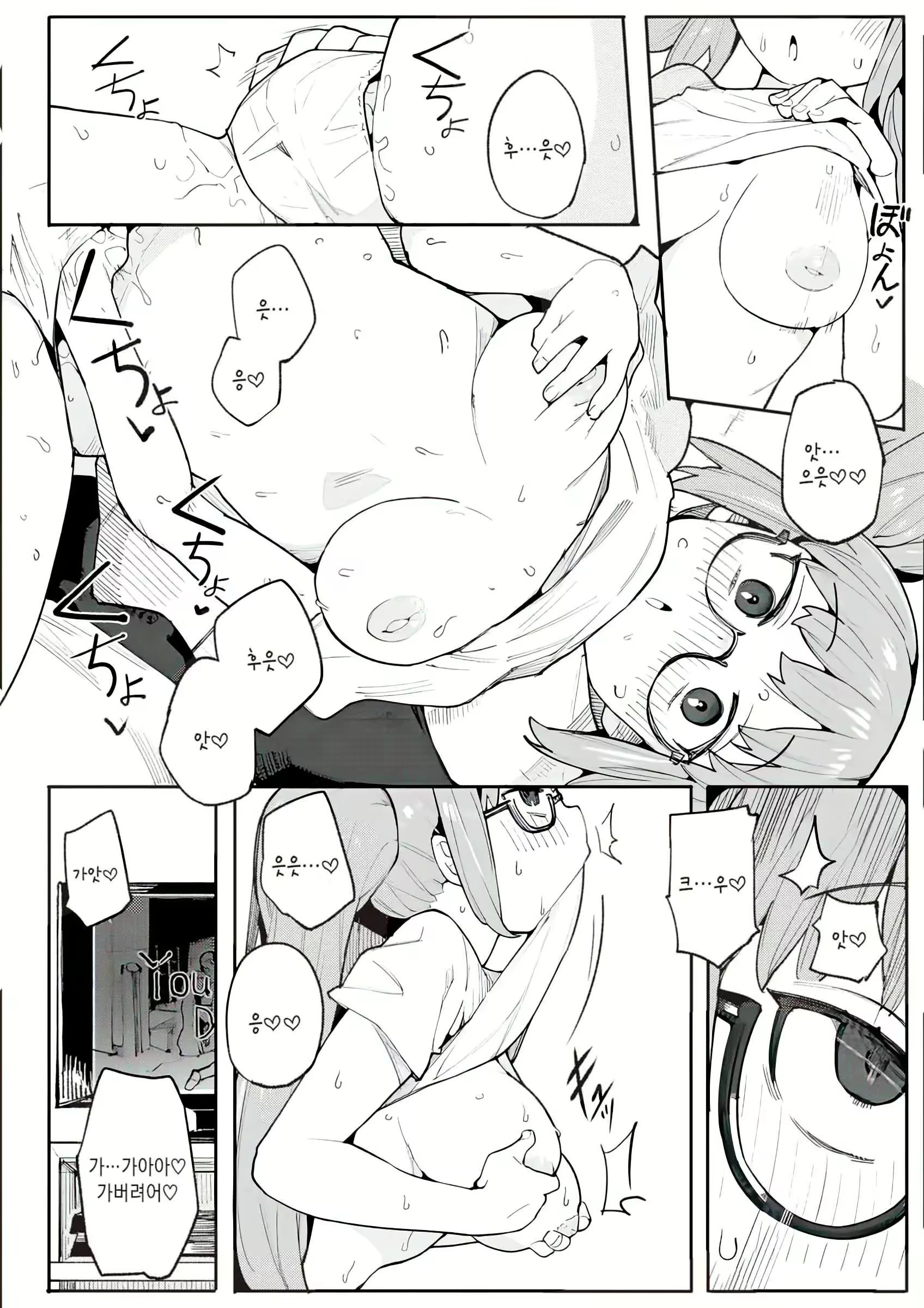 Content 2783692 - 105 페이지
