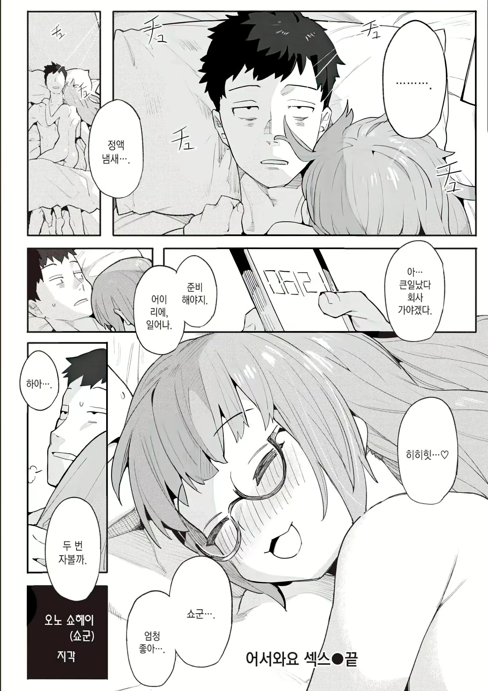 Content 2783692 - 123 페이지