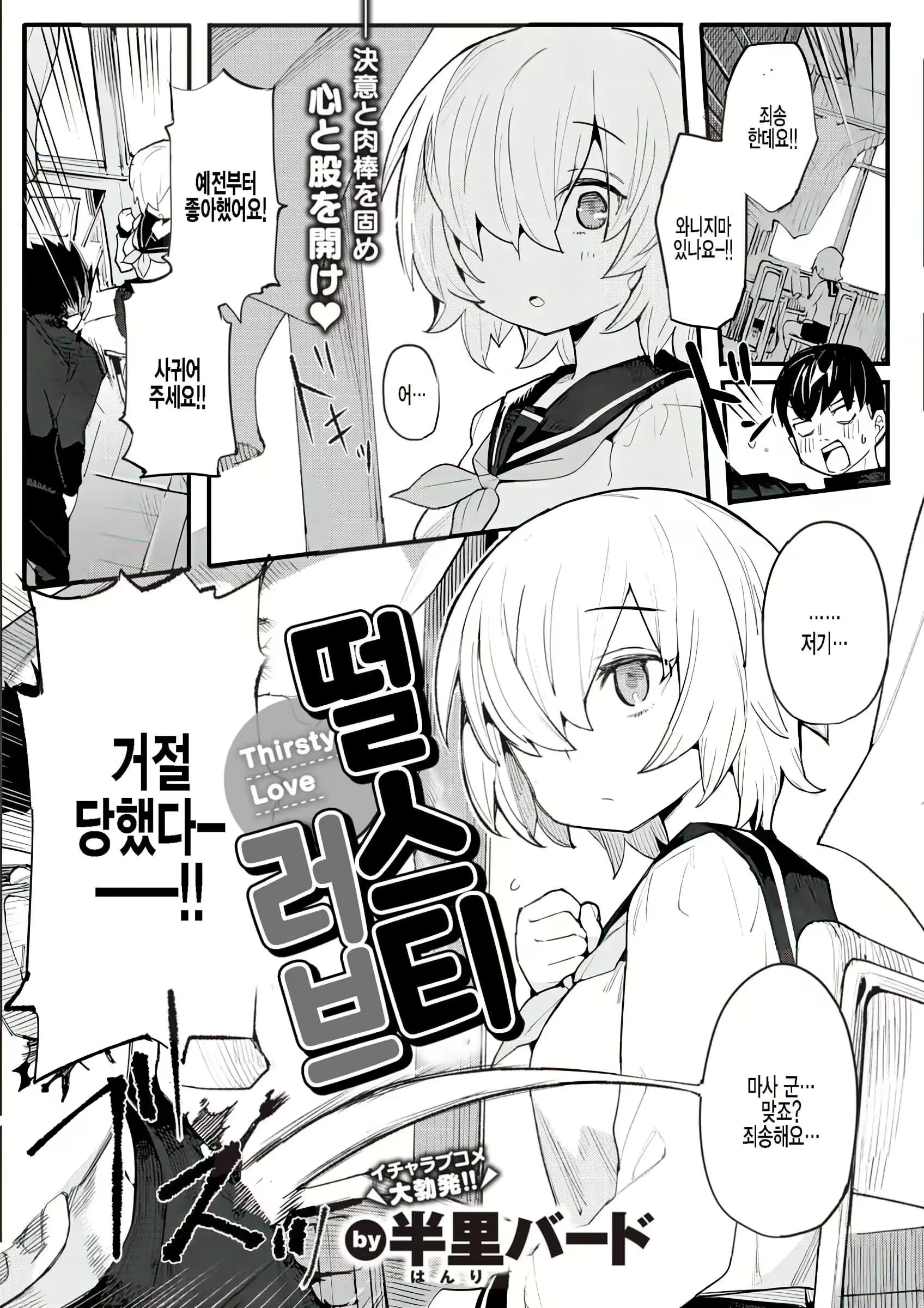Content 2783692 - 124 페이지