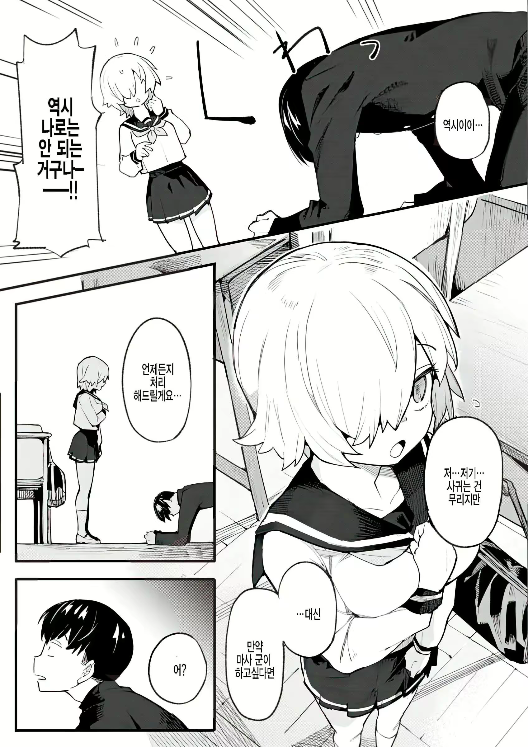 Content 2783692 - 126 페이지