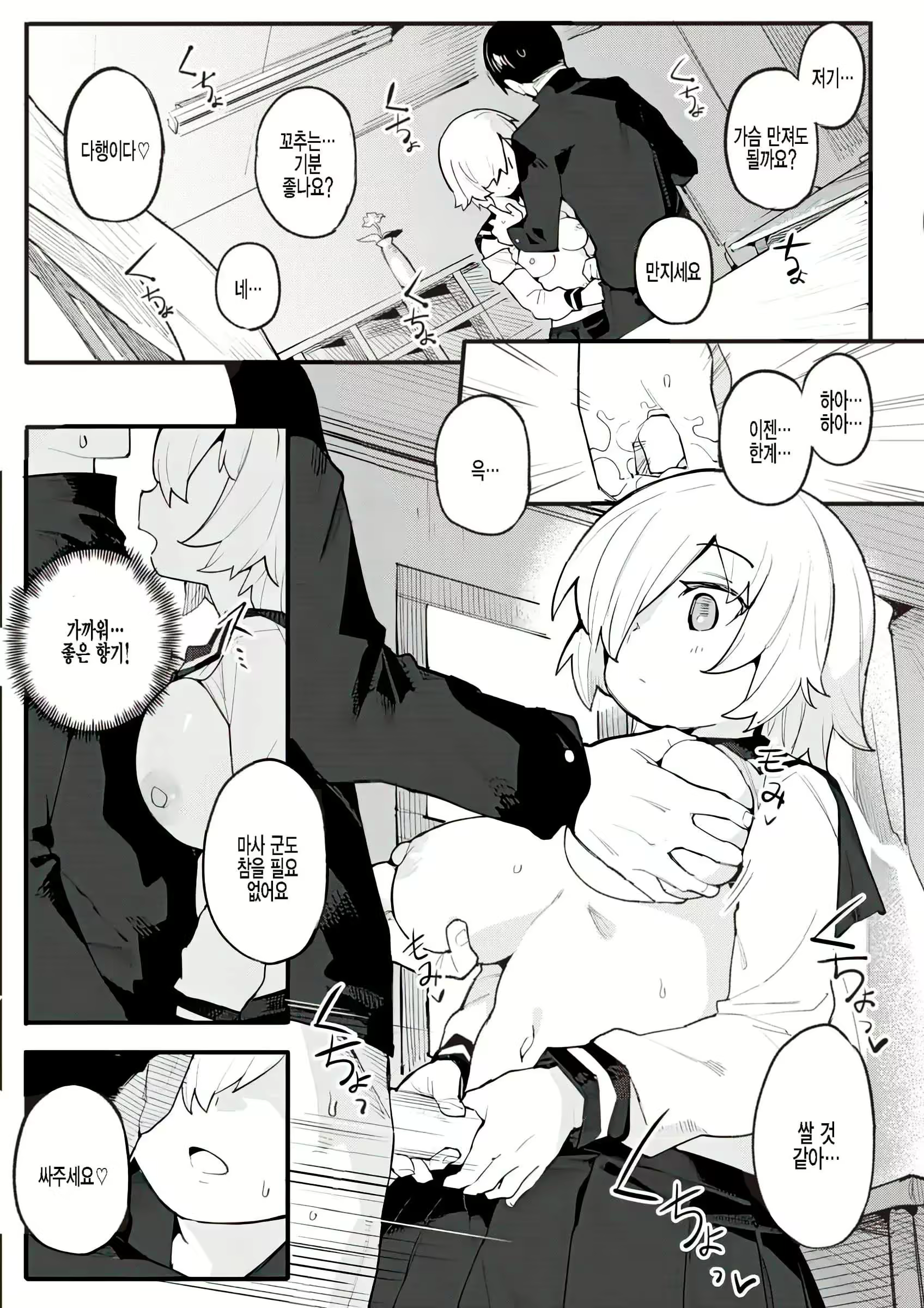 Content 2783692 - 128 페이지