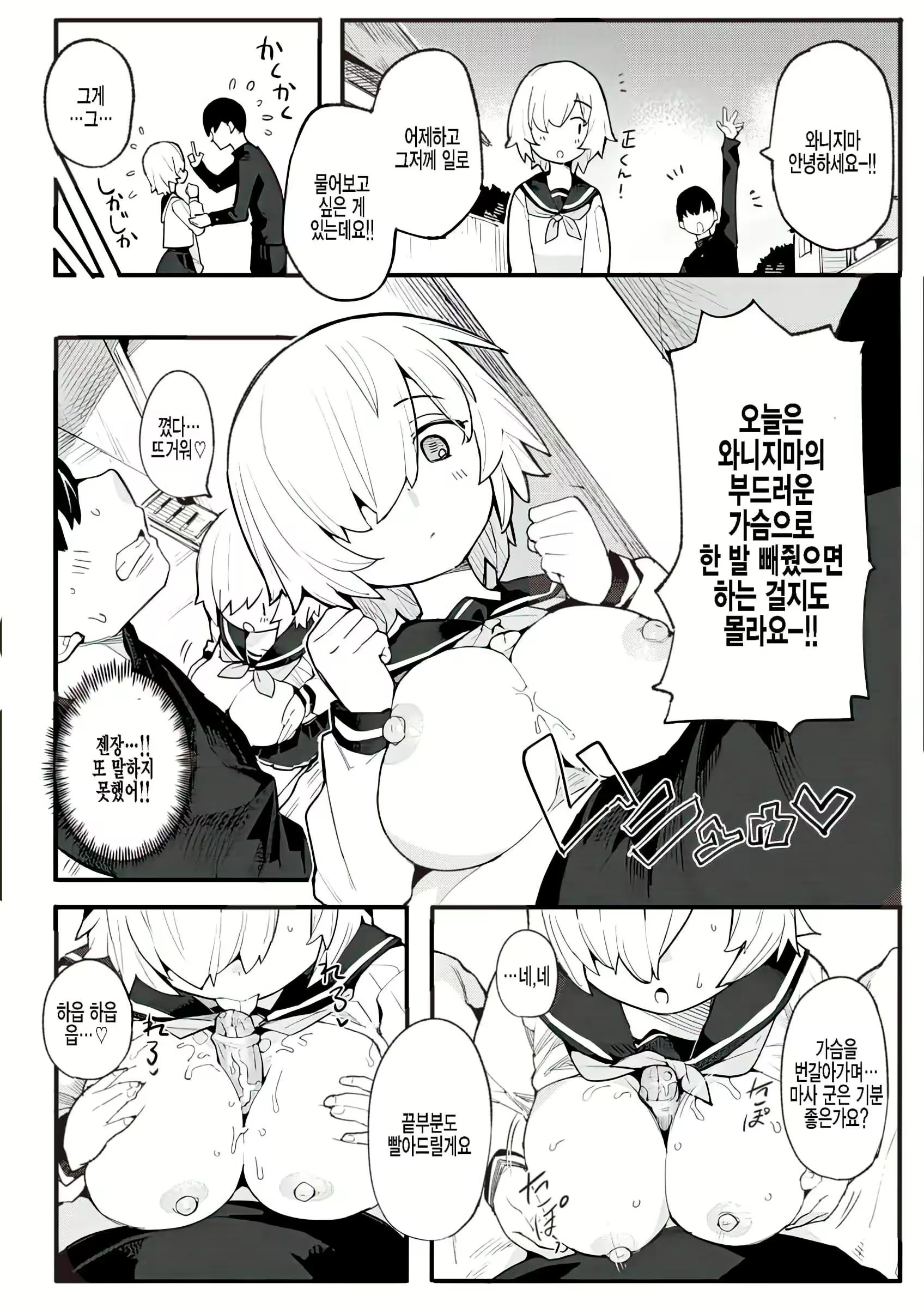Content 2783692 - 133 페이지