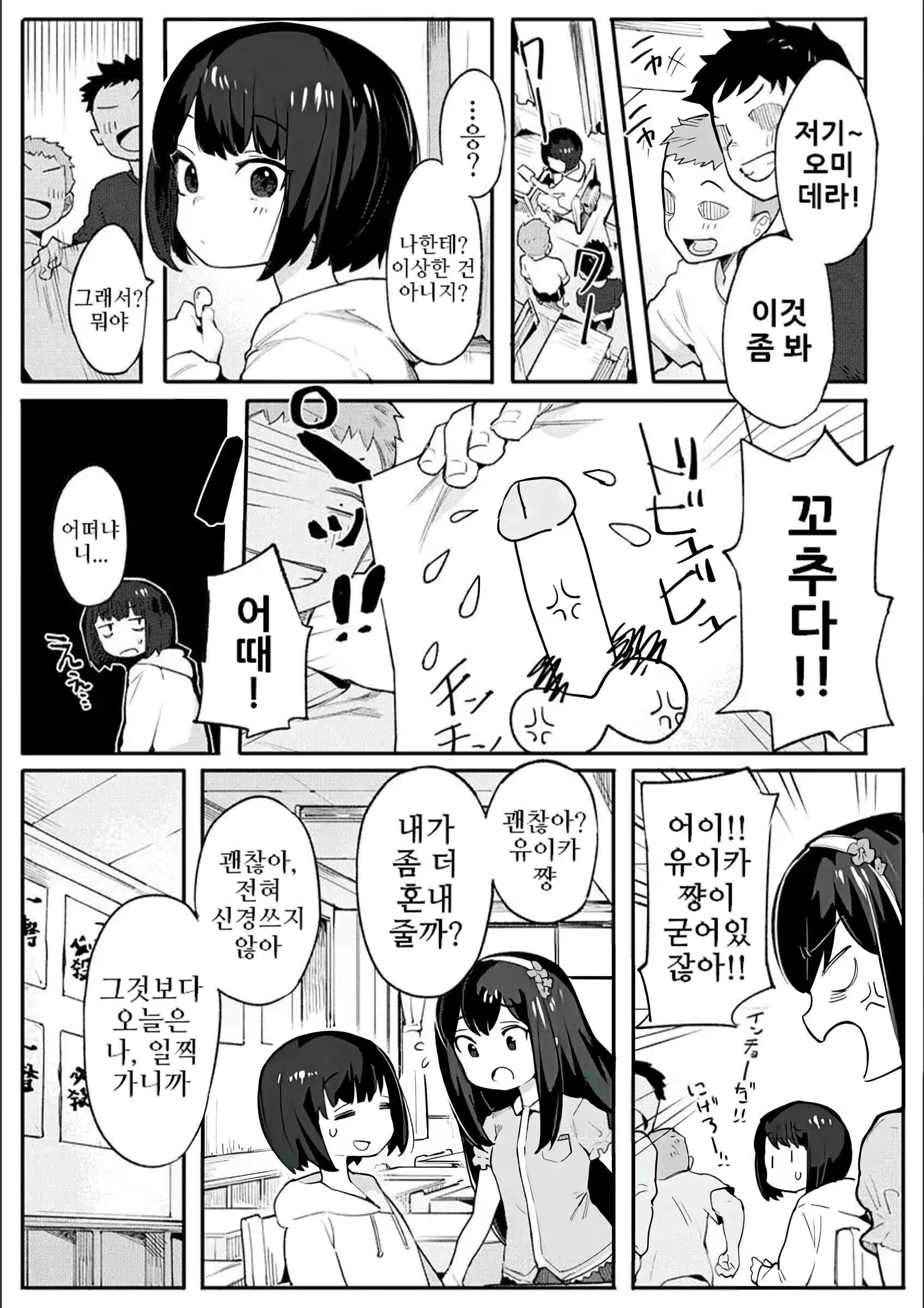 Content 2783692 - 146 페이지