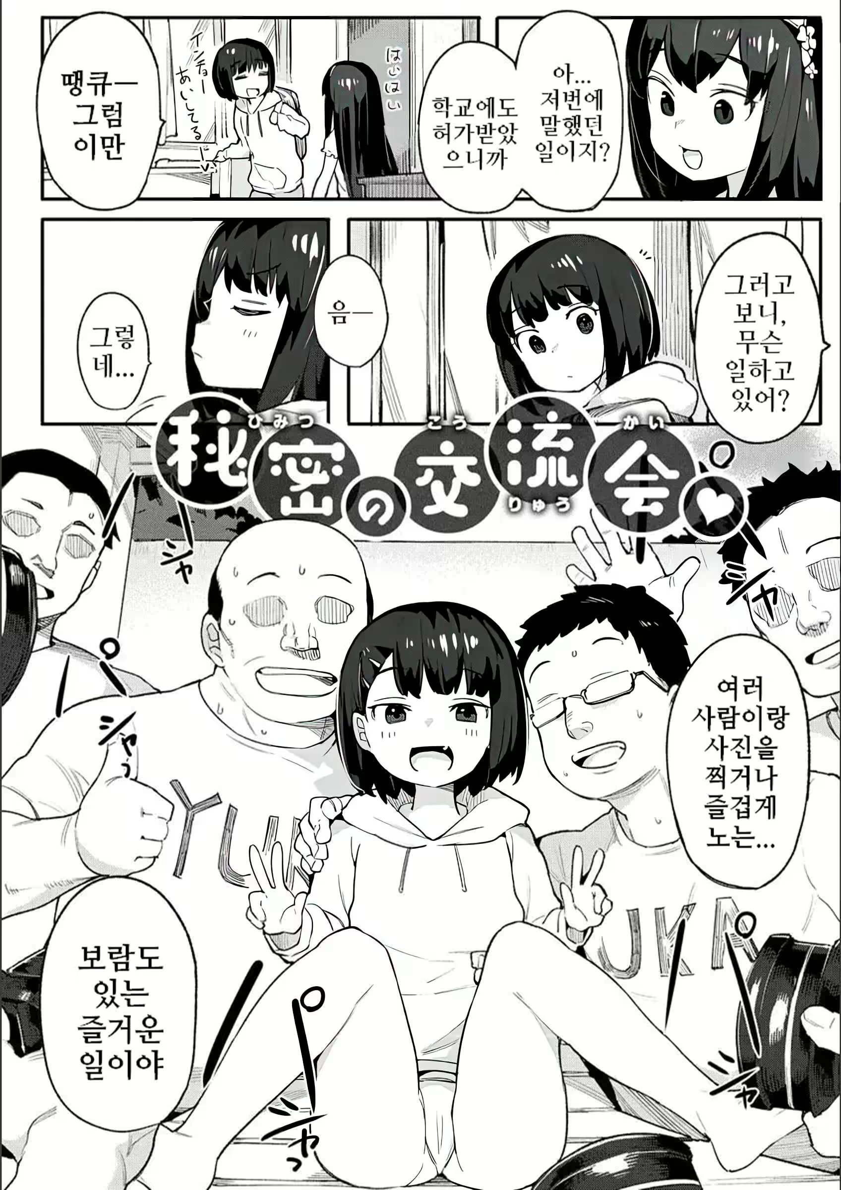 Content 2783692 - 147 페이지