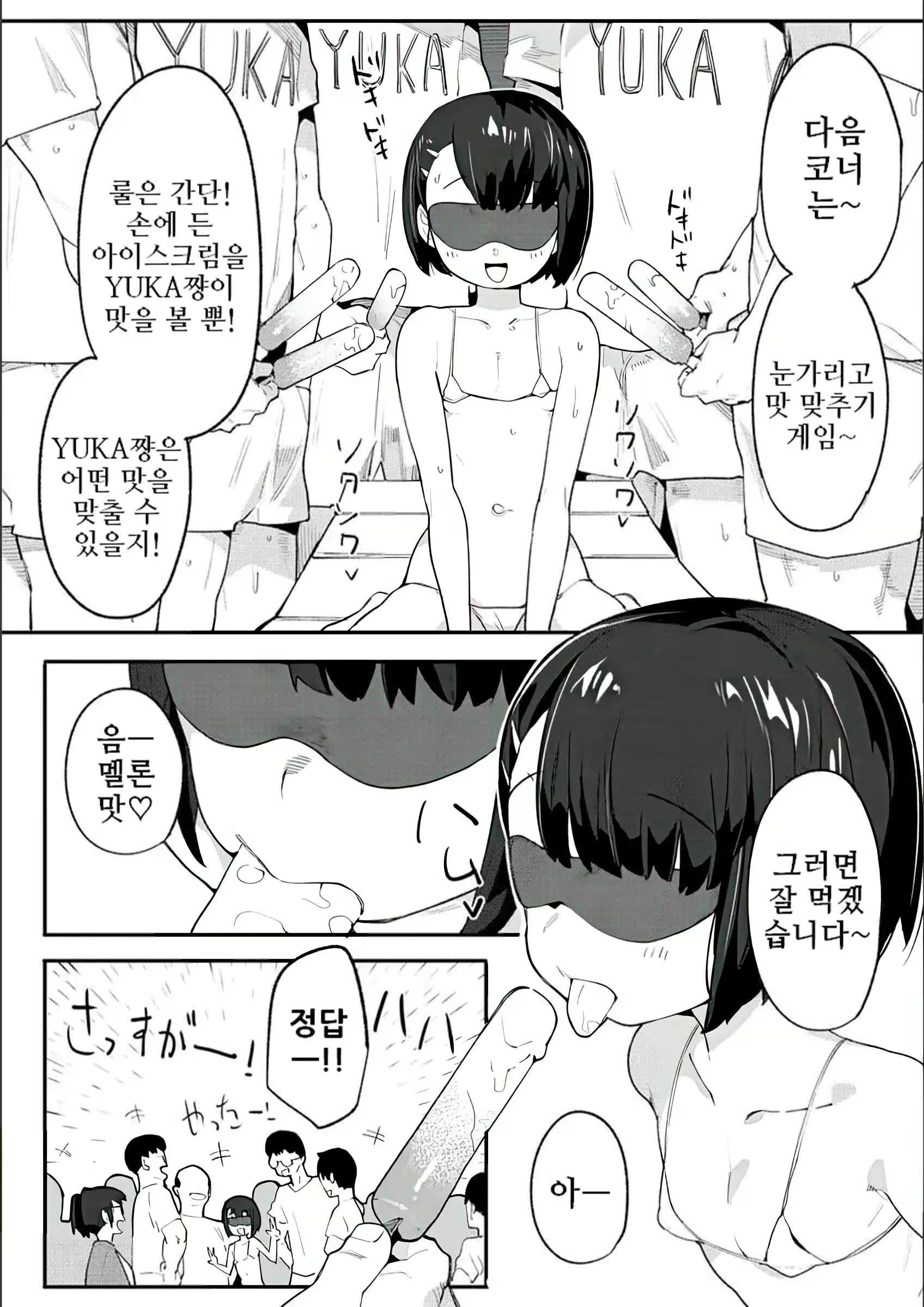 Content 2783692 - 151 페이지