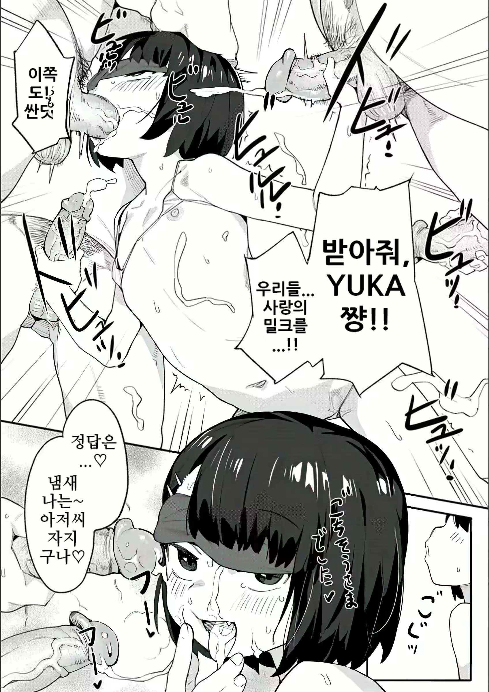 Content 2783692 - 154 페이지