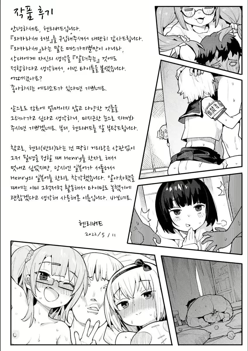 Content 2783692 - 167 페이지