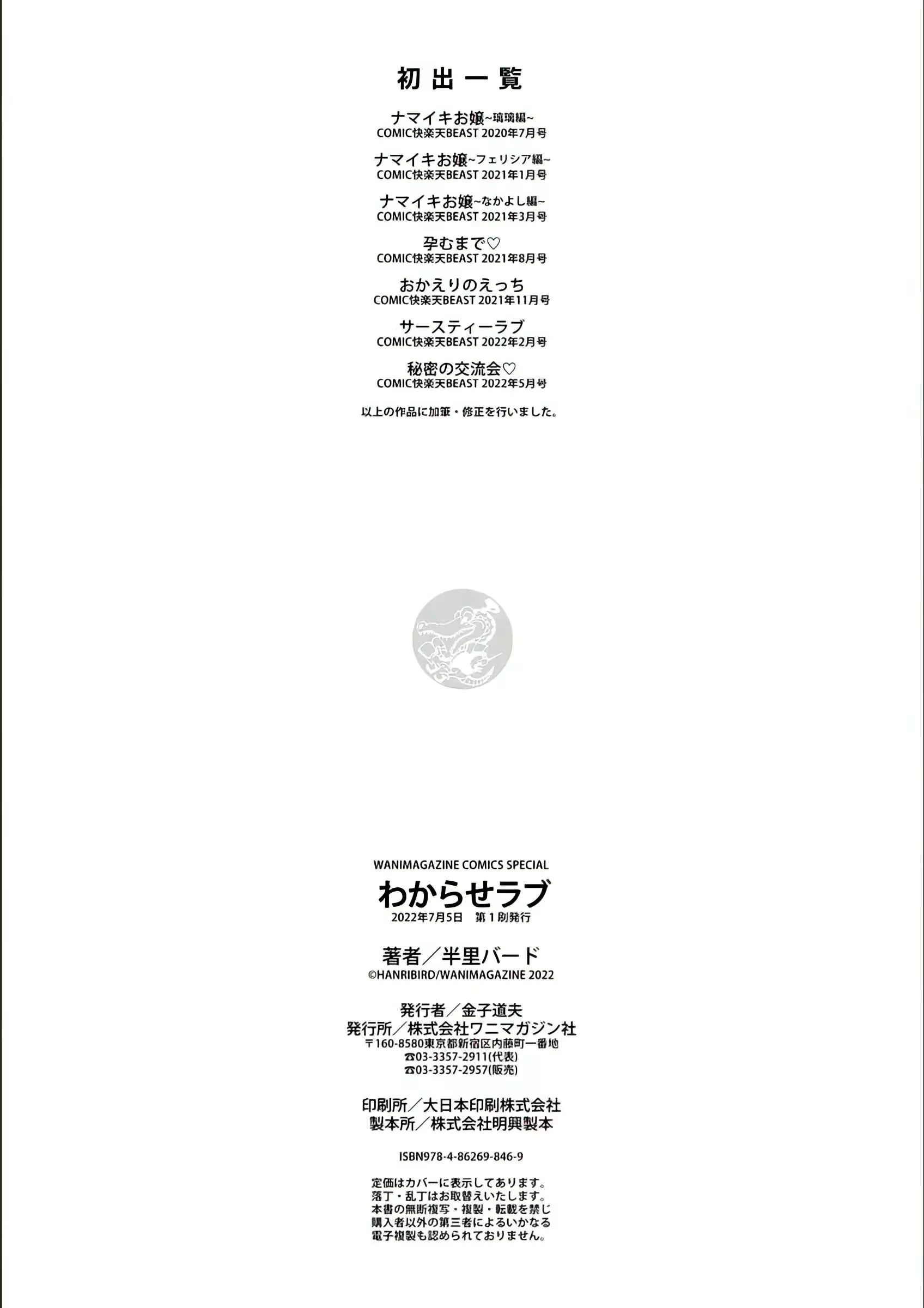 Content 2783692 - 168 페이지