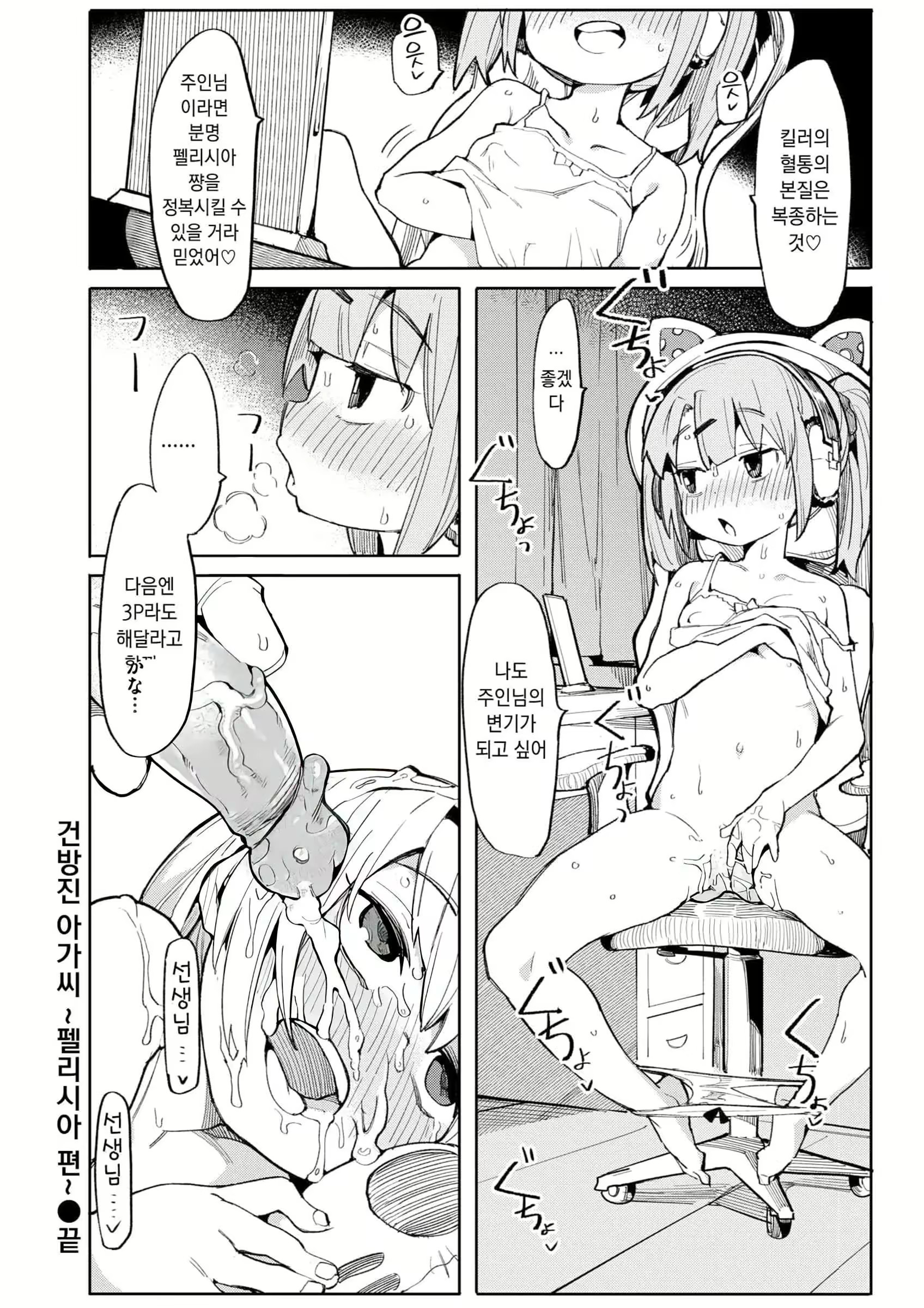 Content 2783692 - 46 페이지