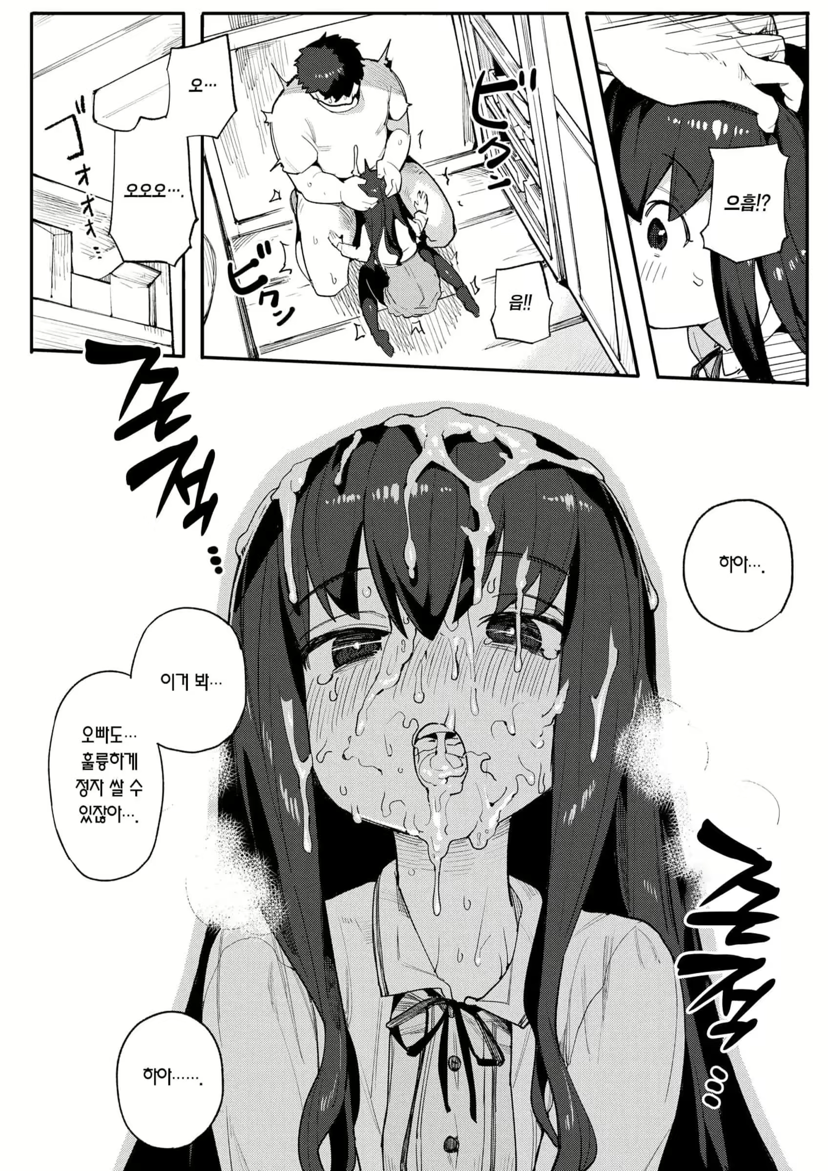 Content 2783692 - 83 페이지