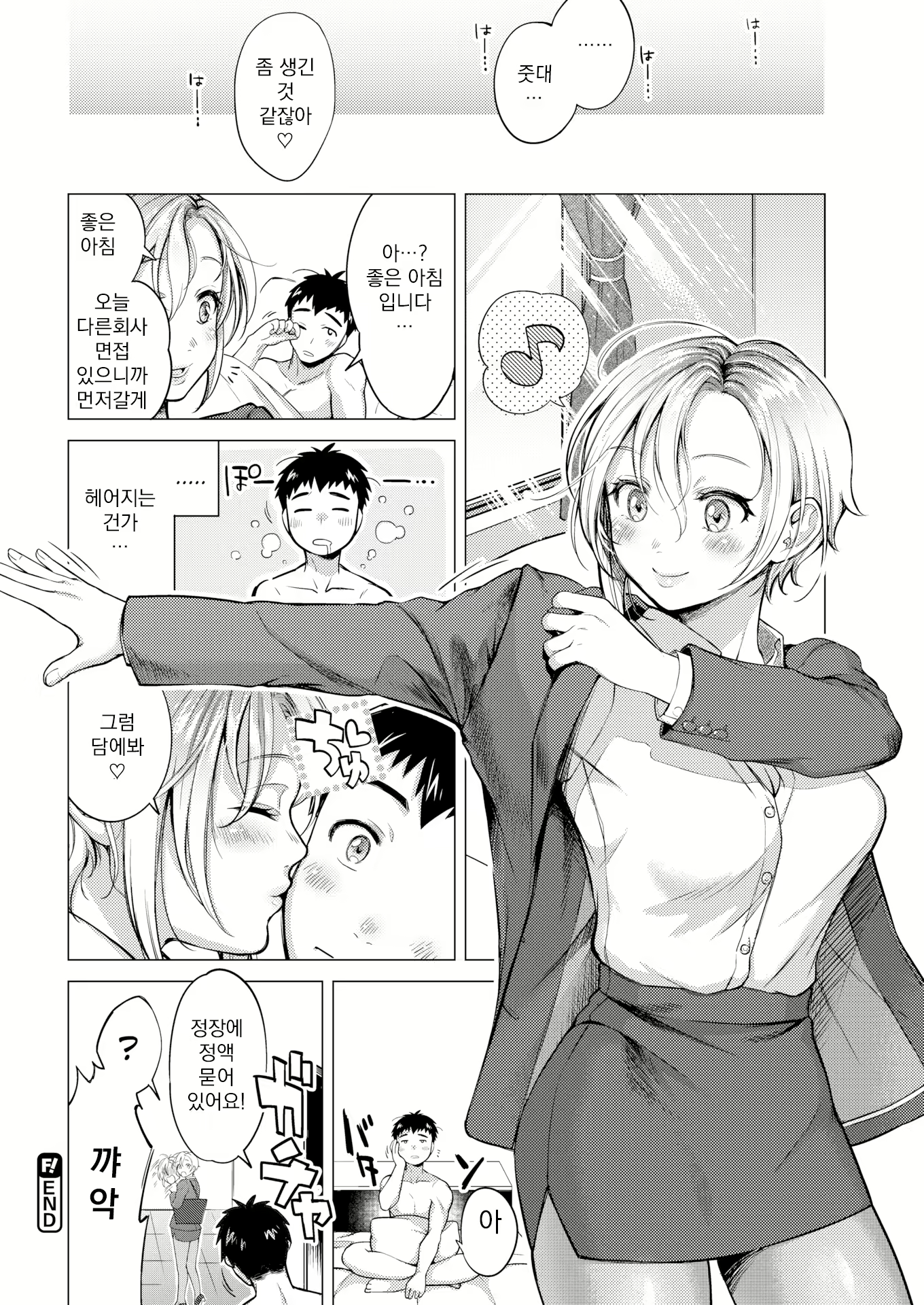 Content 2783694 - 106 페이지
