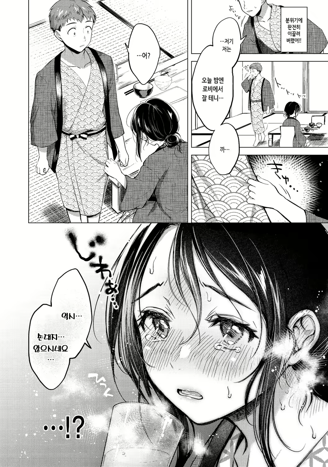 Content 2783694 - 114 페이지