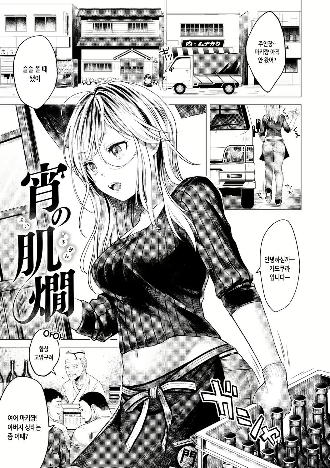 Content 2783694 - 131 페이지