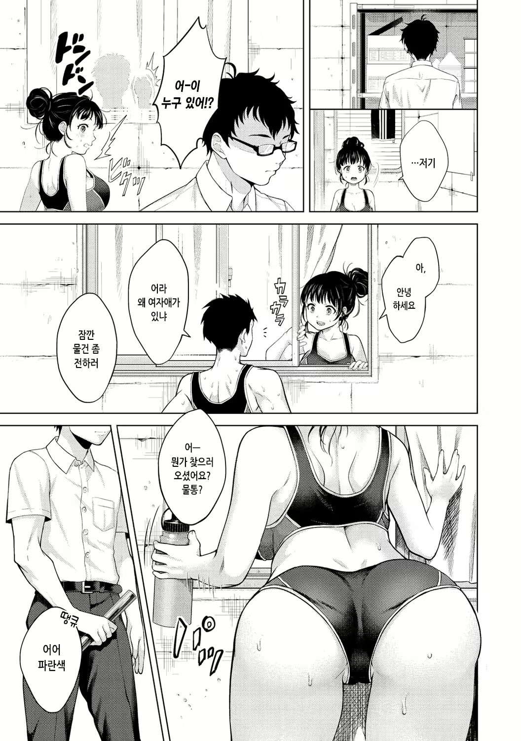 Content 2783694 - 153 페이지