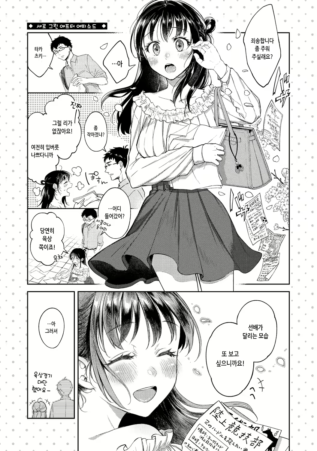 Content 2783694 - 169 페이지