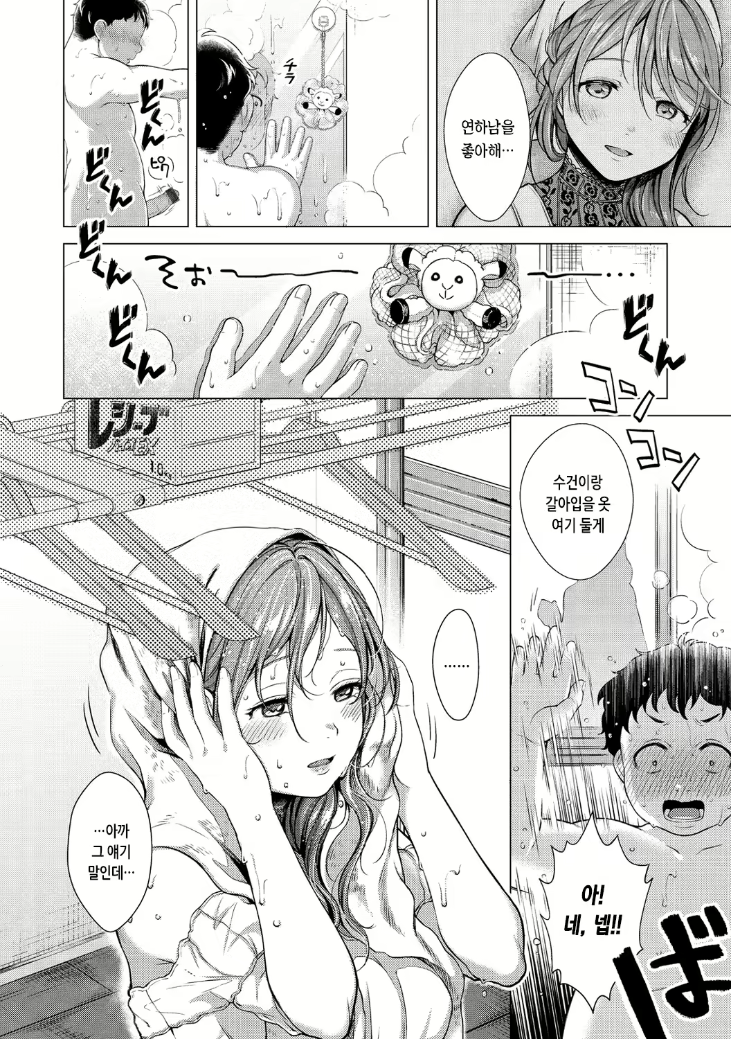 Content 2783694 - 176 페이지
